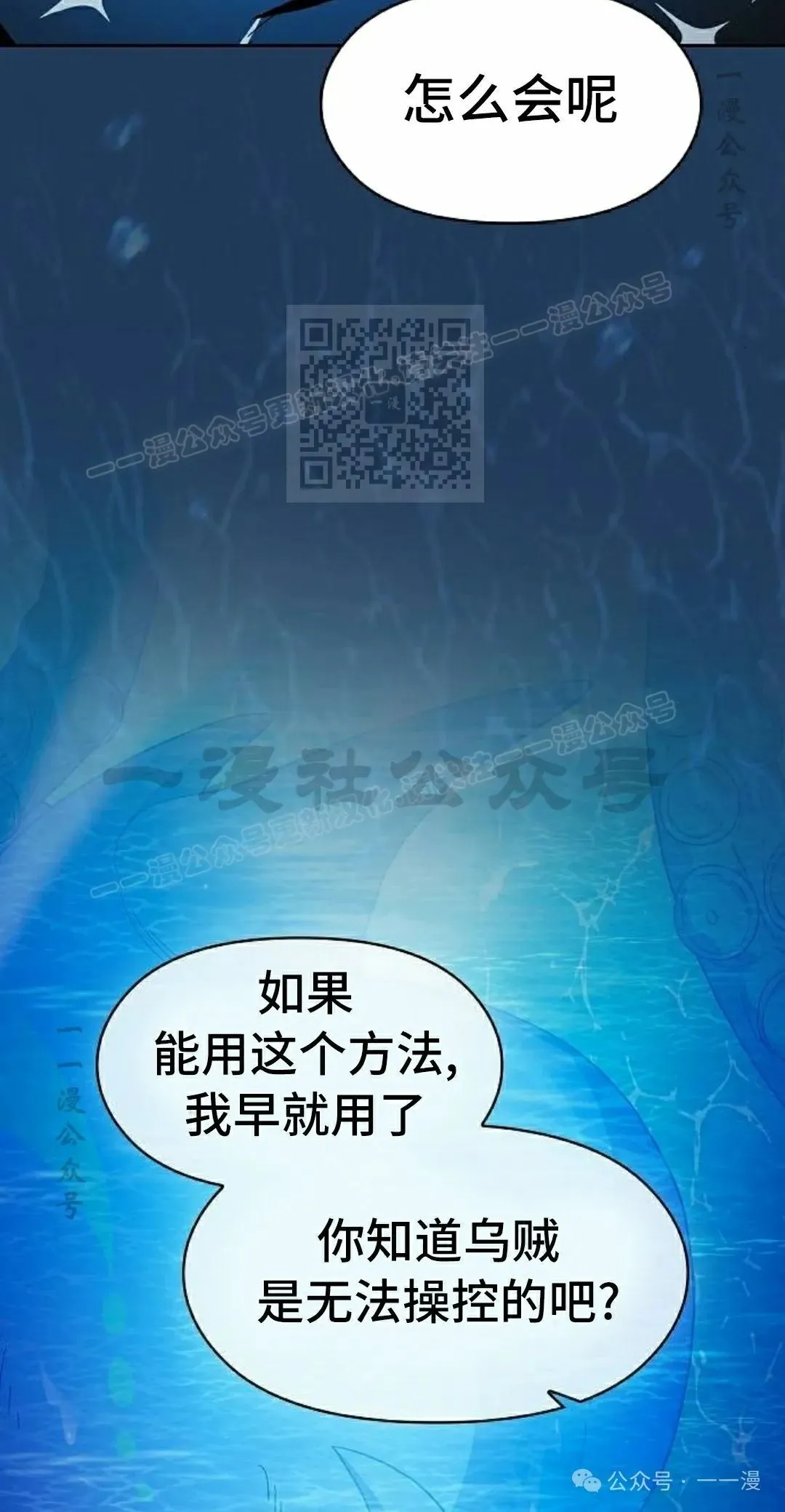 第88集 第6页