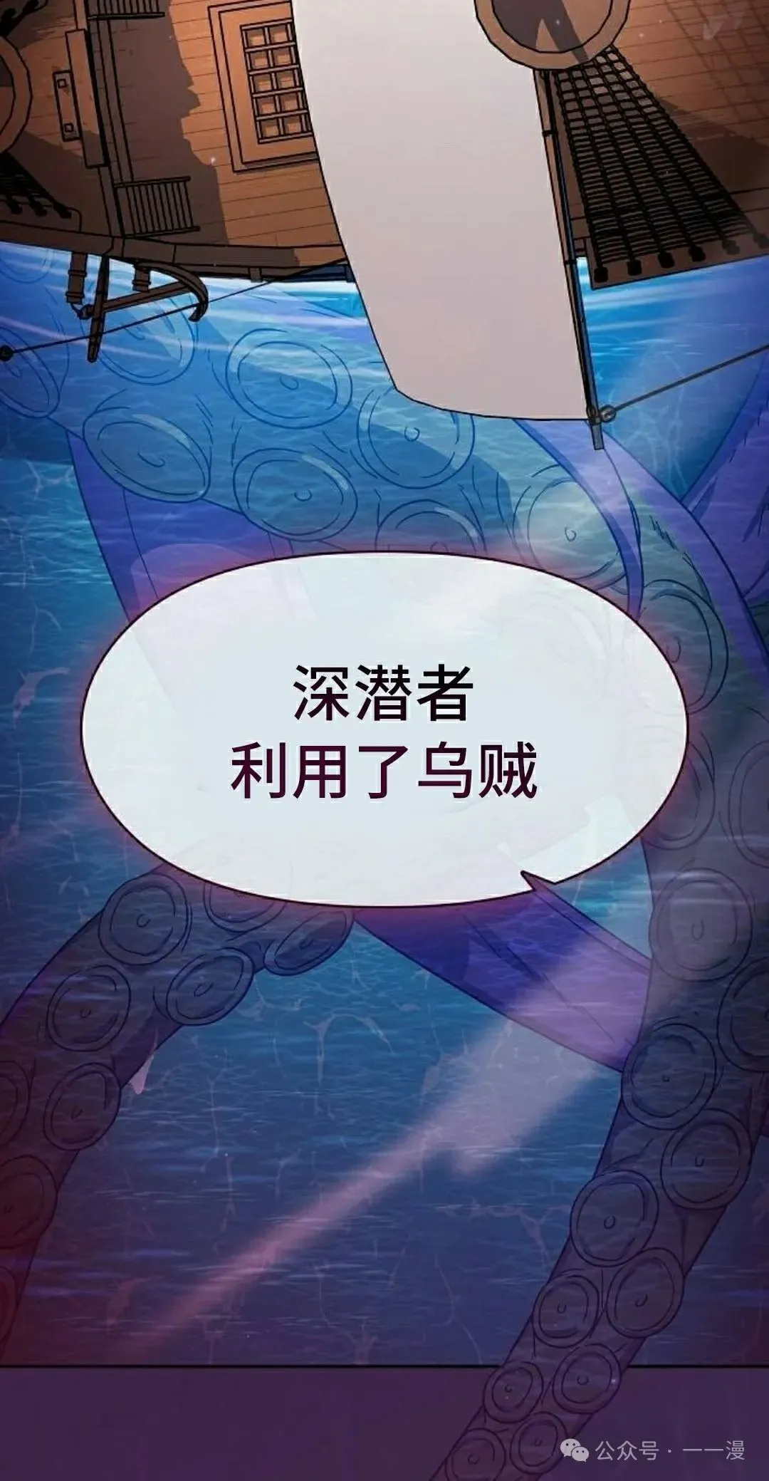 第88集 第8页