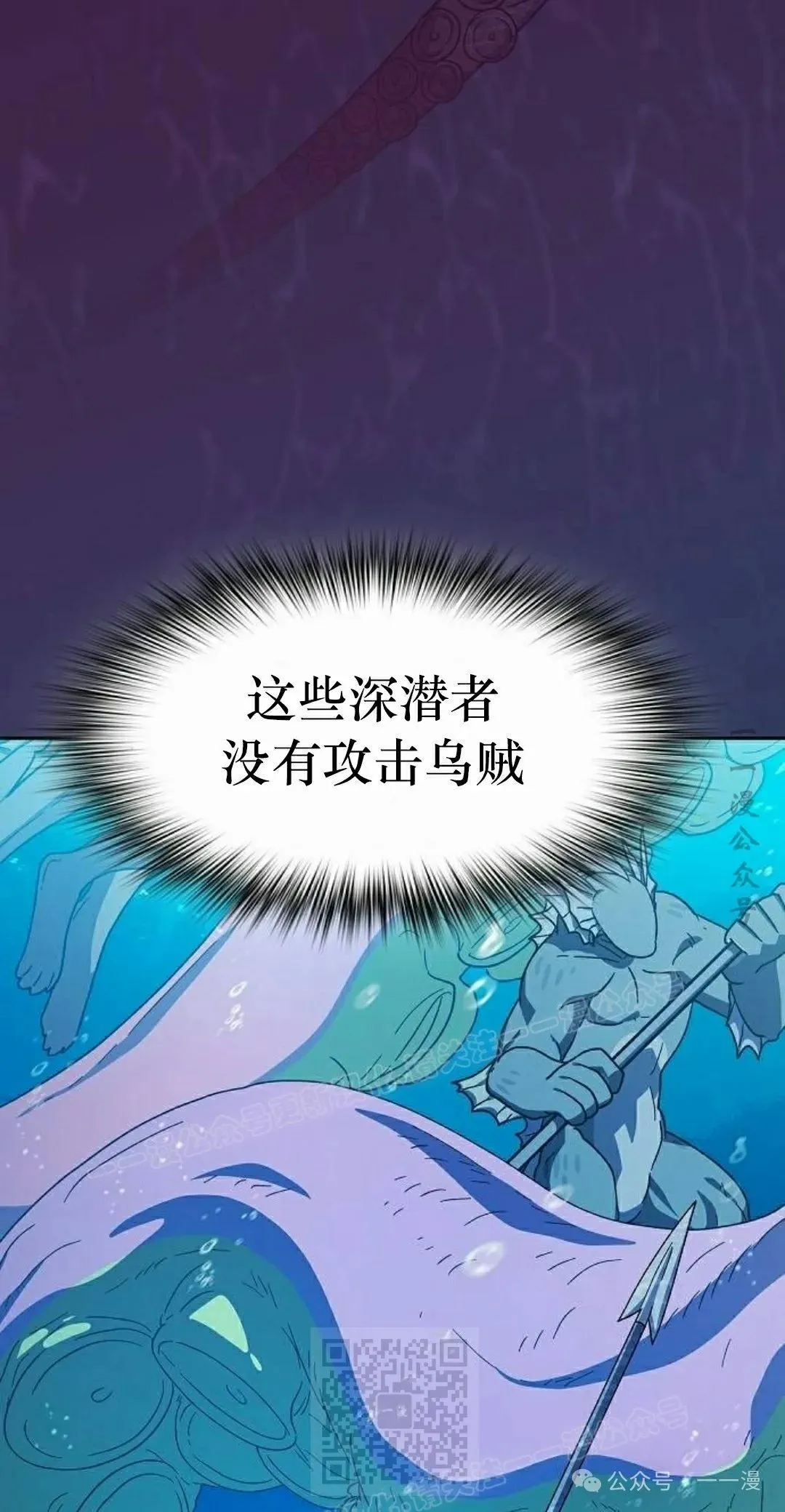 第88集 第9页