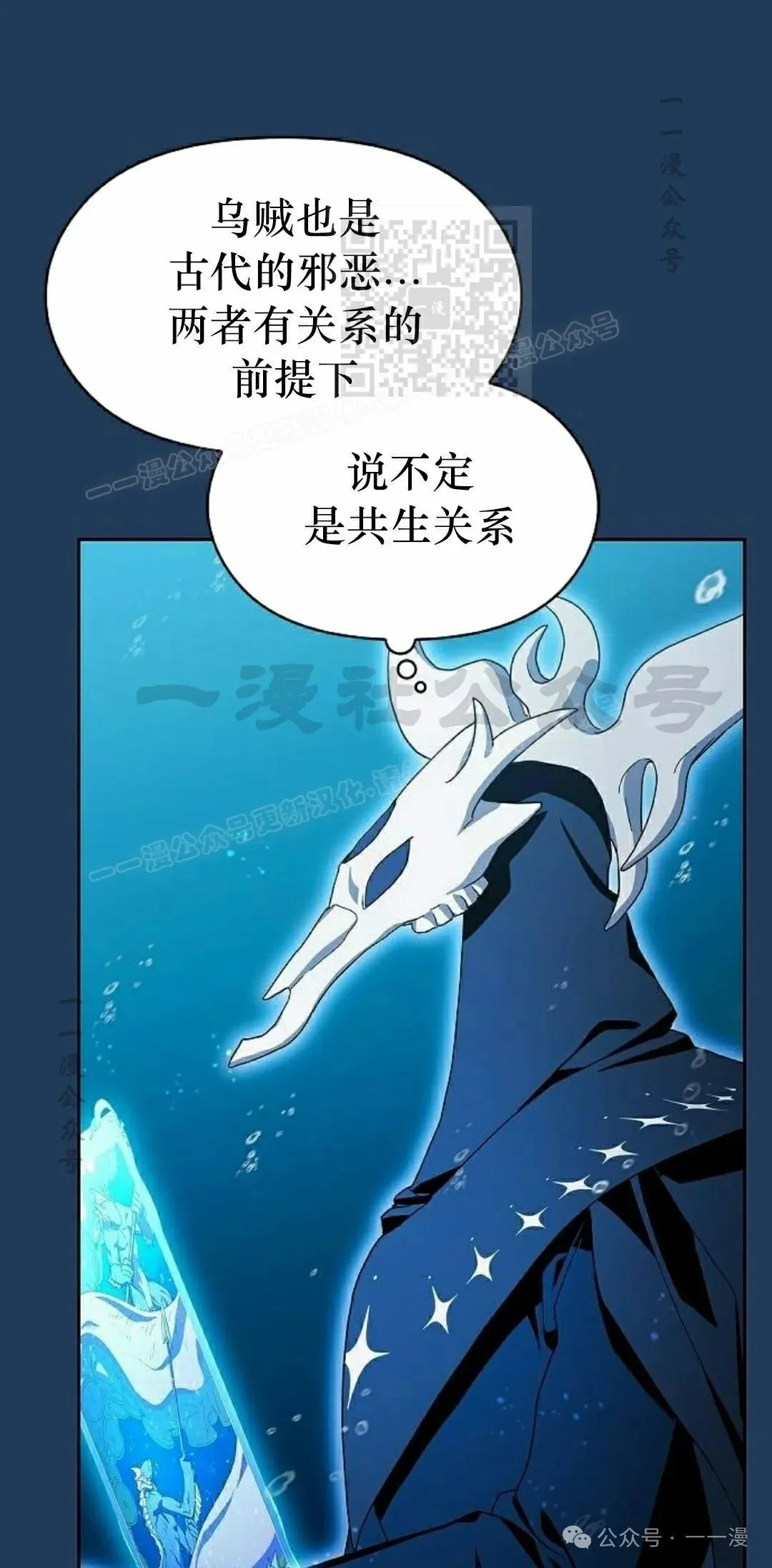 第88集 第11页