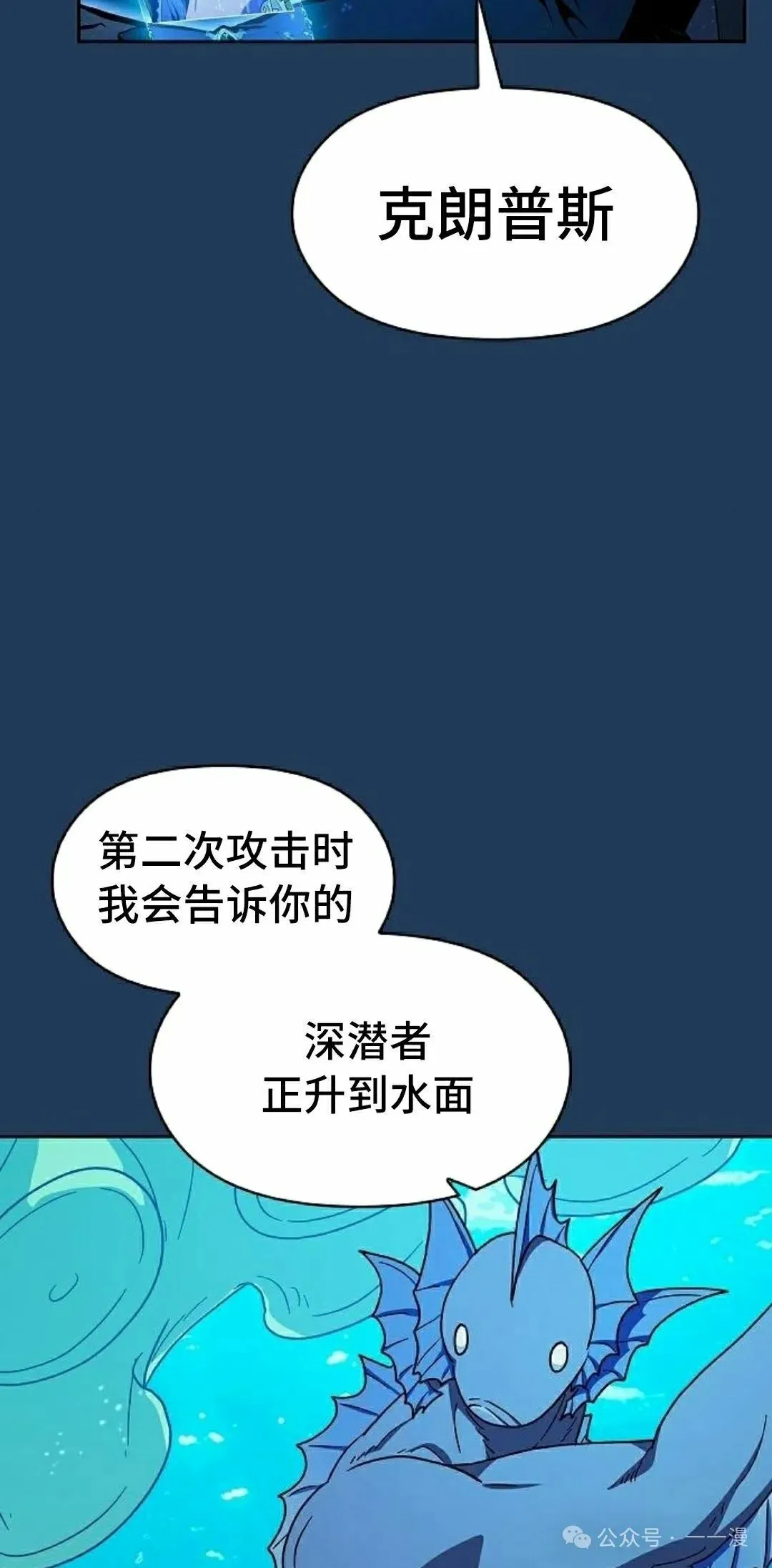 第88集 第12页