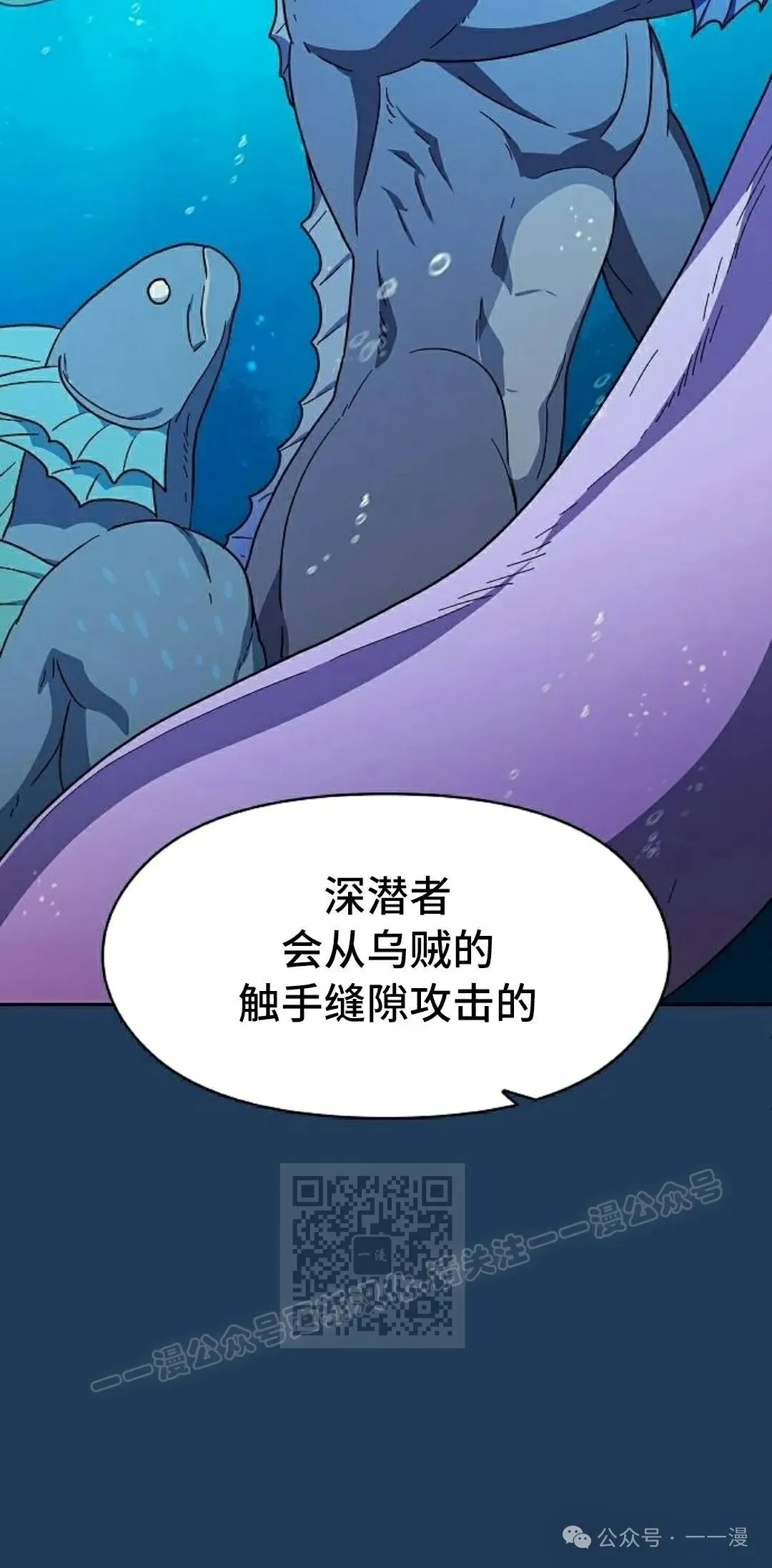 第88集 第13页