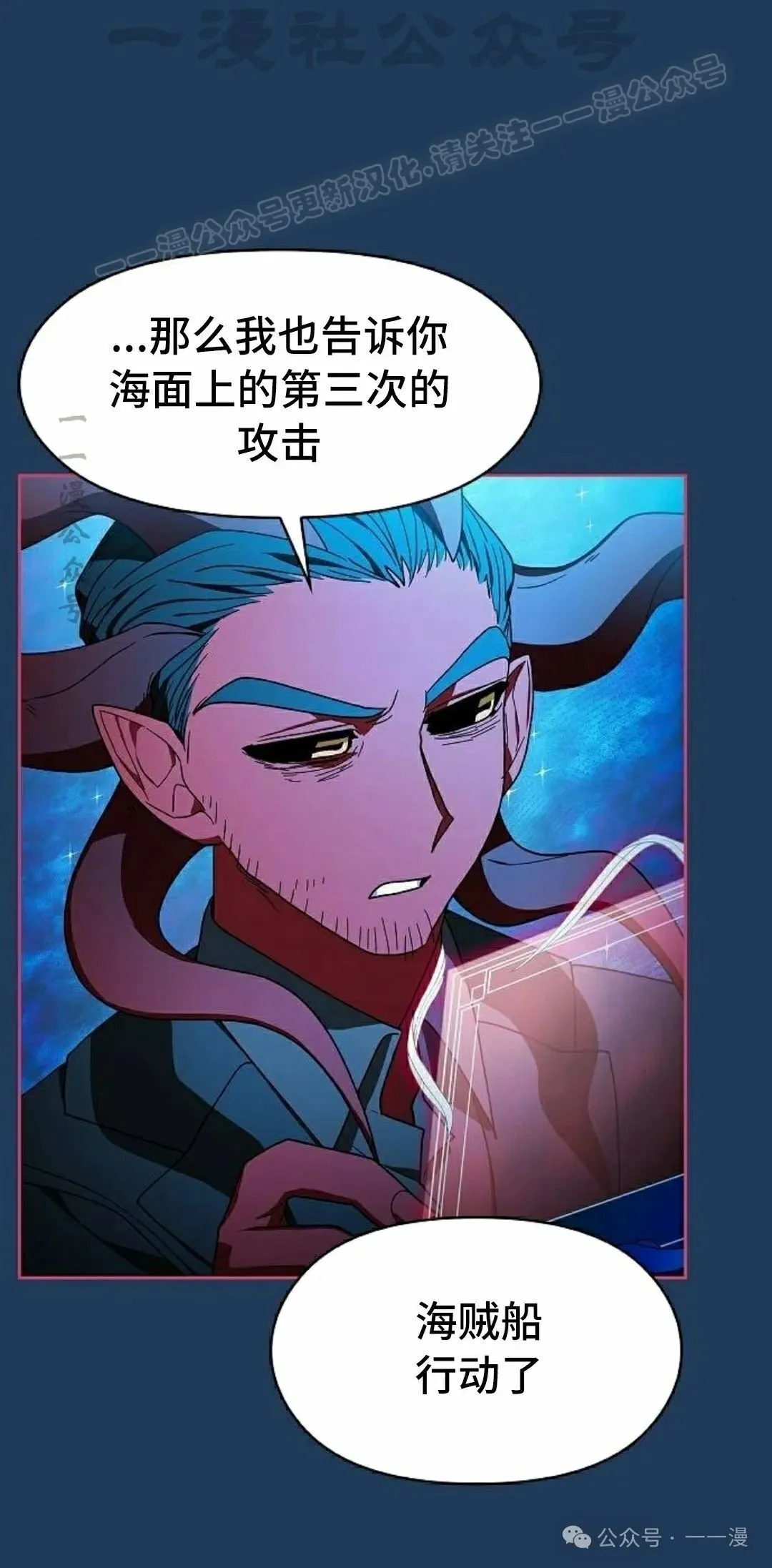 第88集 第14页