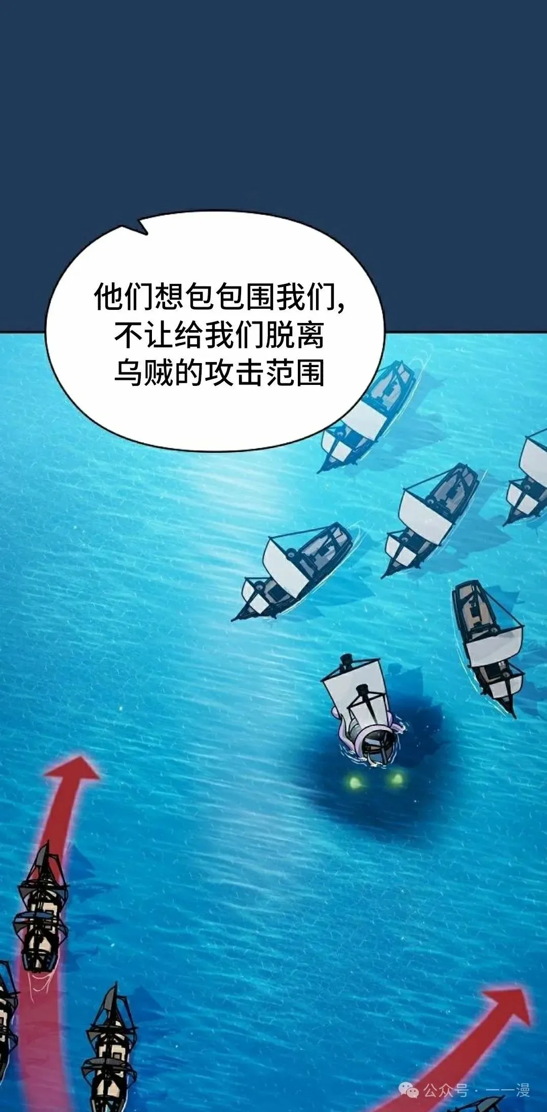 第88集 第15页
