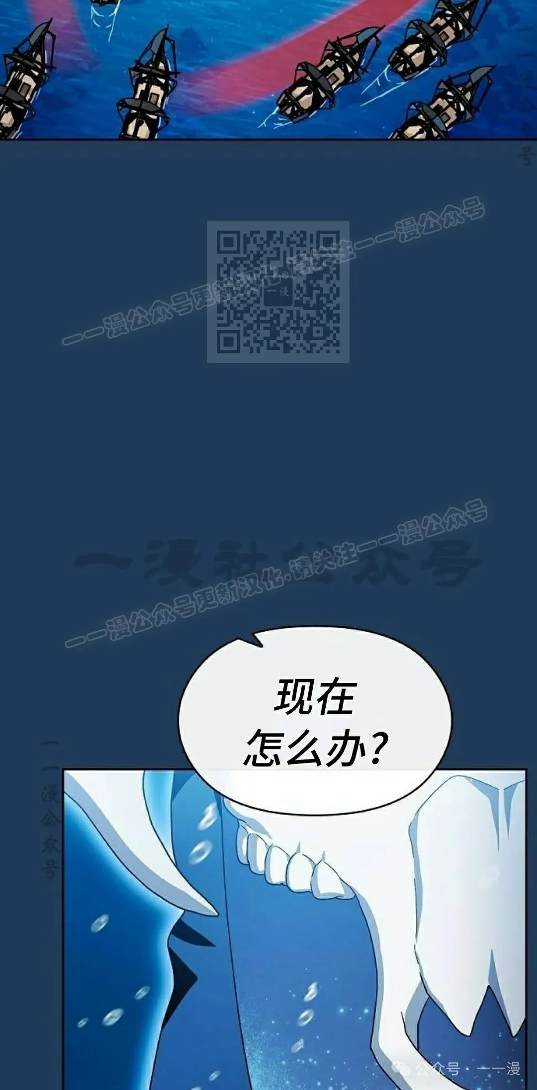 第88集 第16页