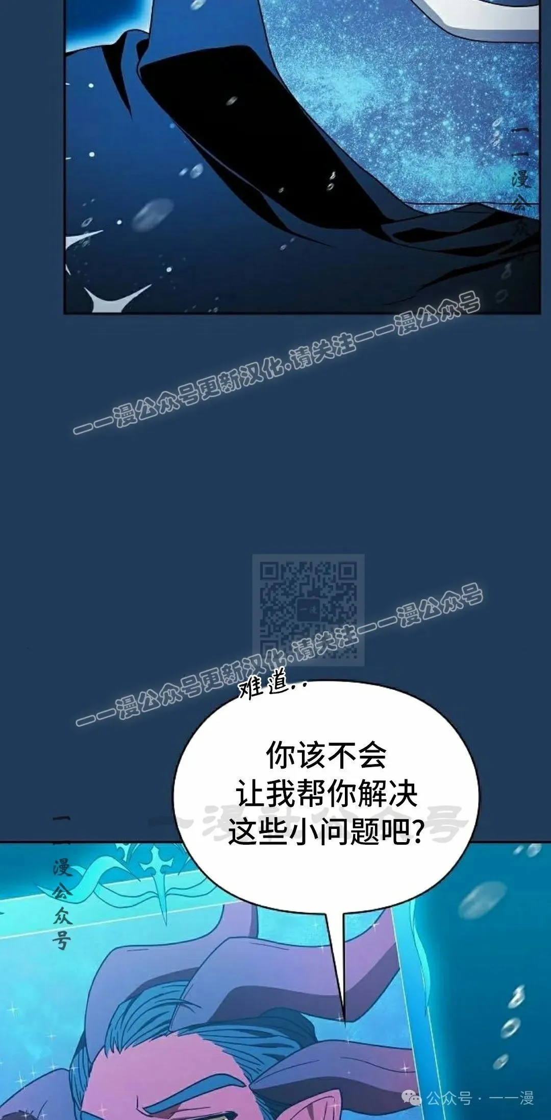 第88集 第17页