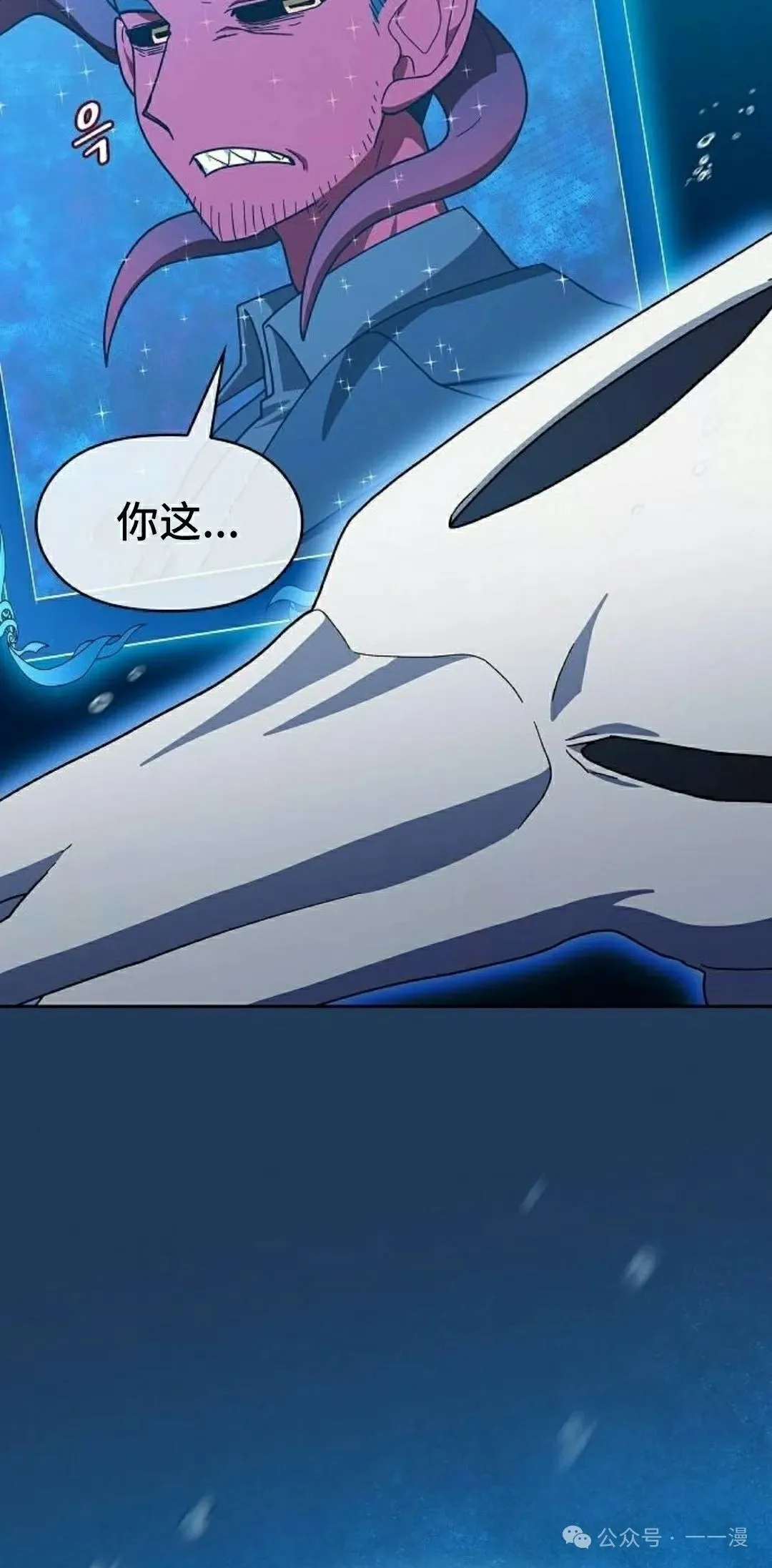 第88集 第18页