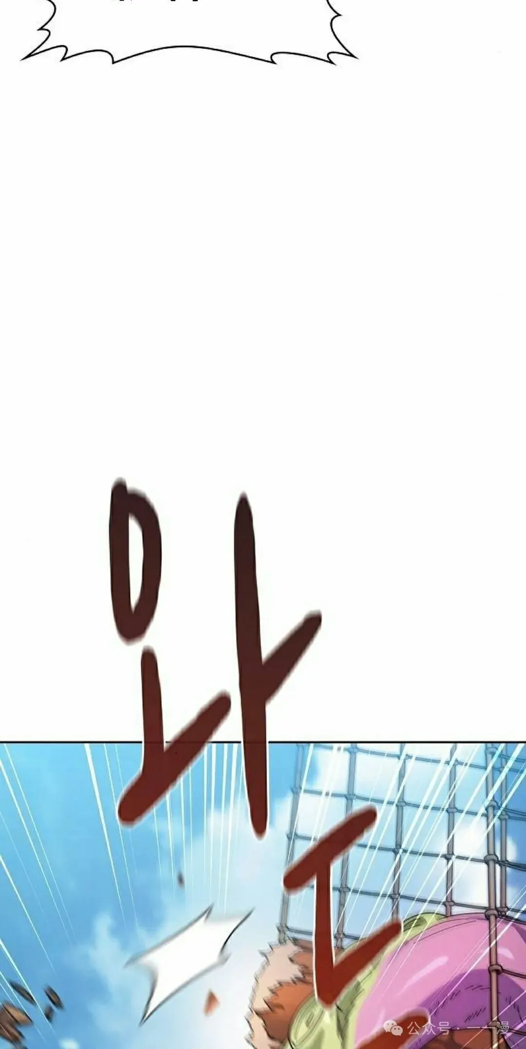 第88集 第25页