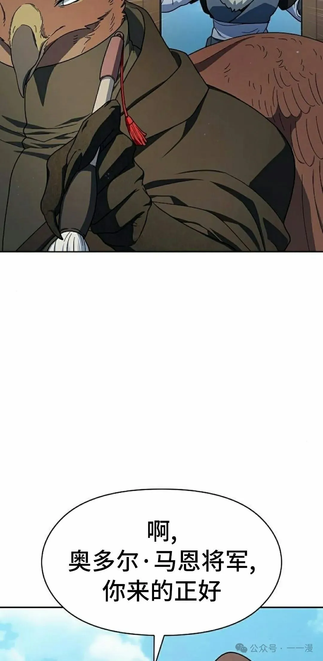 第88集 第35页