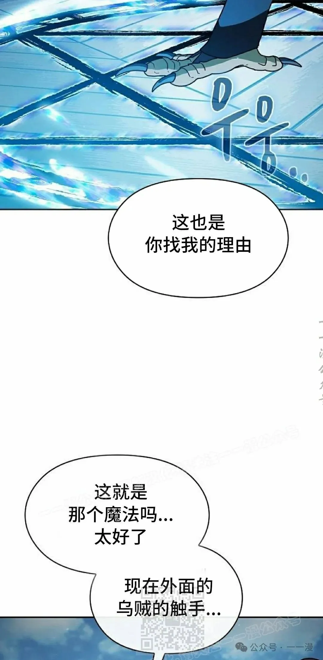 第88集 第39页