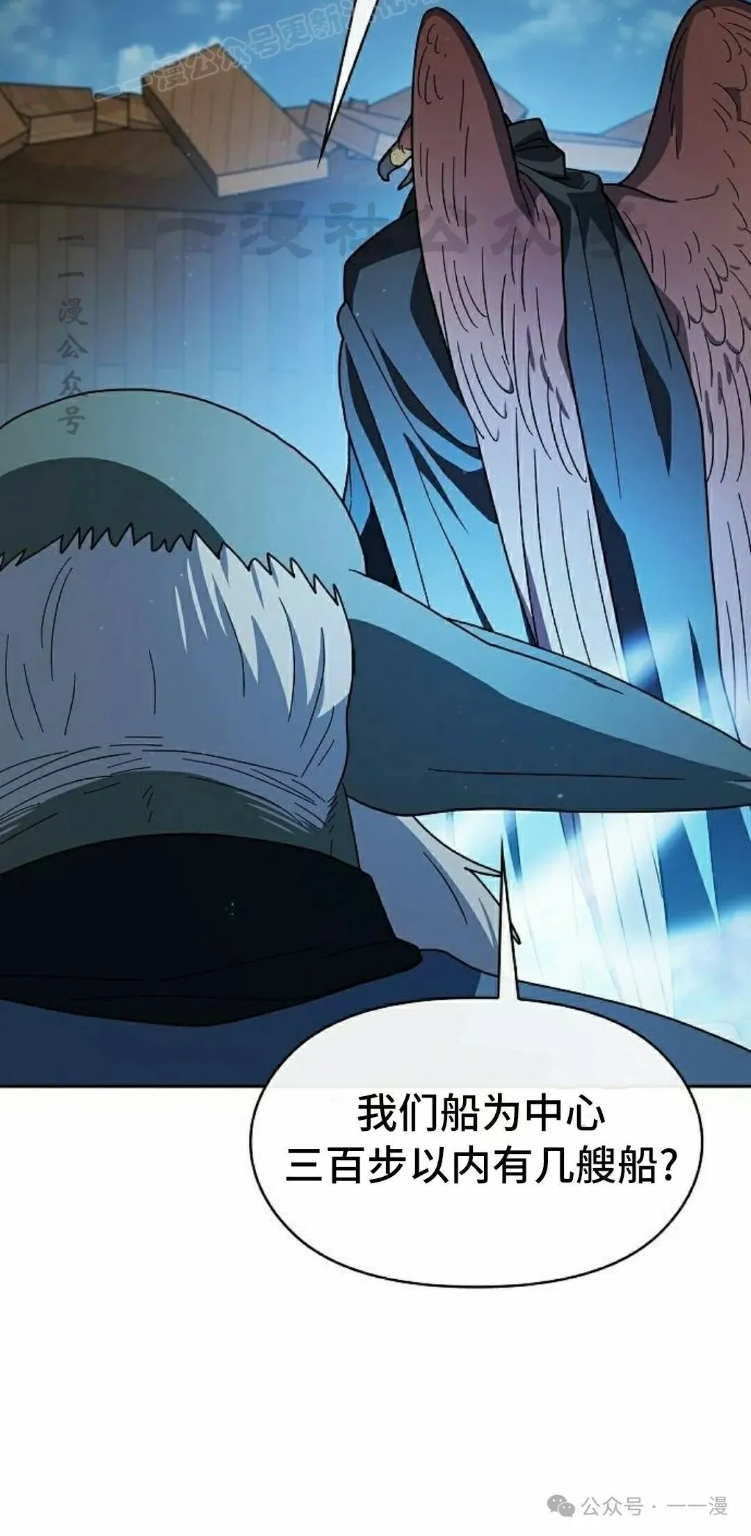 第88集 第40页