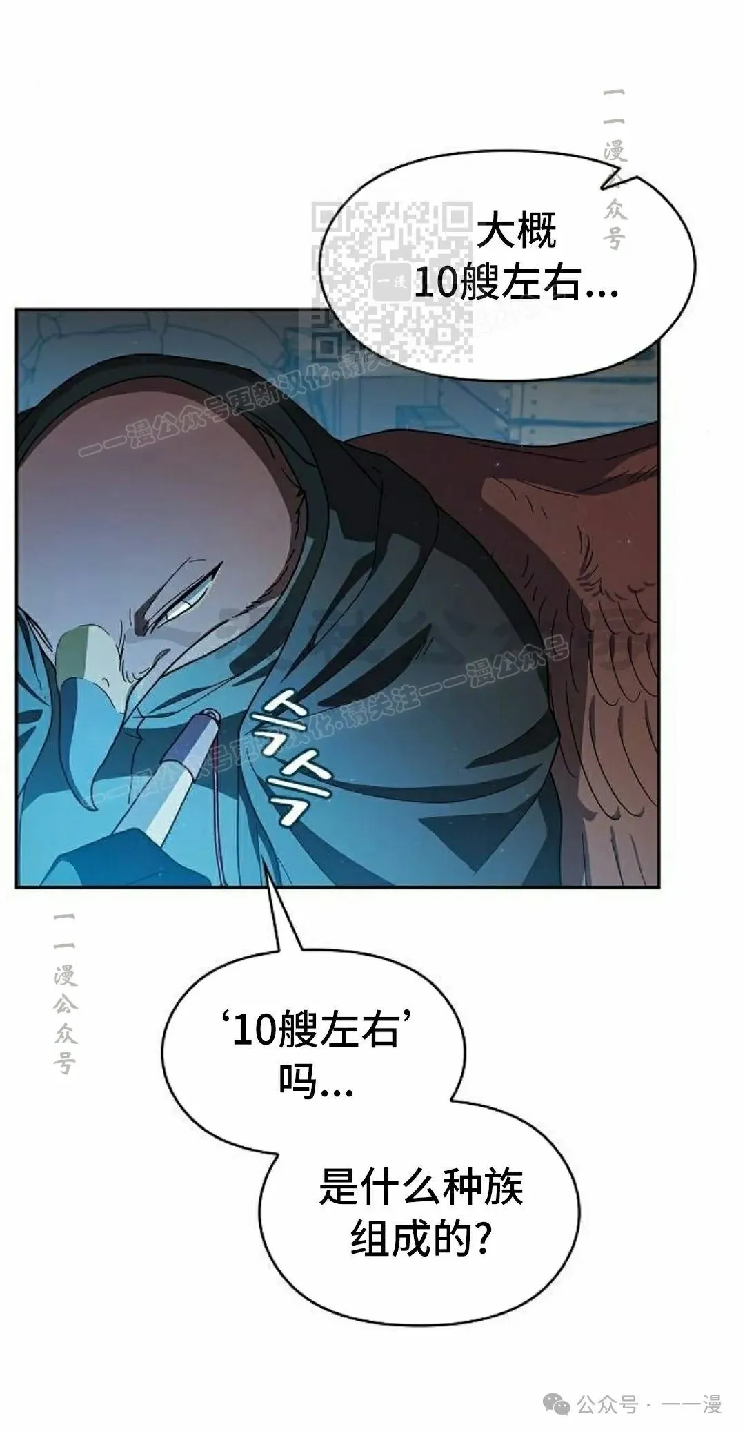 第88集 第41页