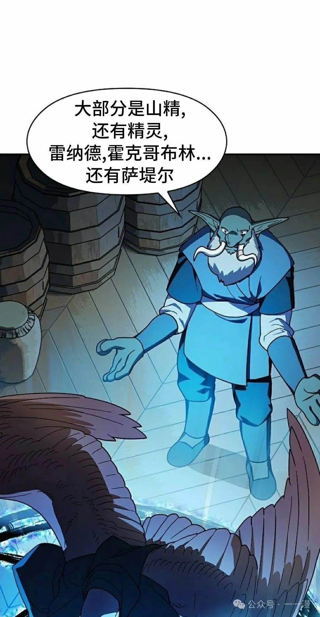 第88集 第42页
