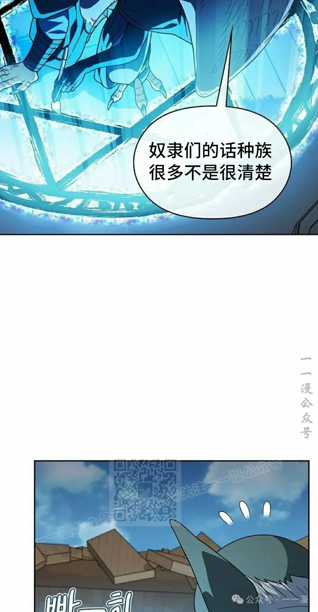 第88集 第43页