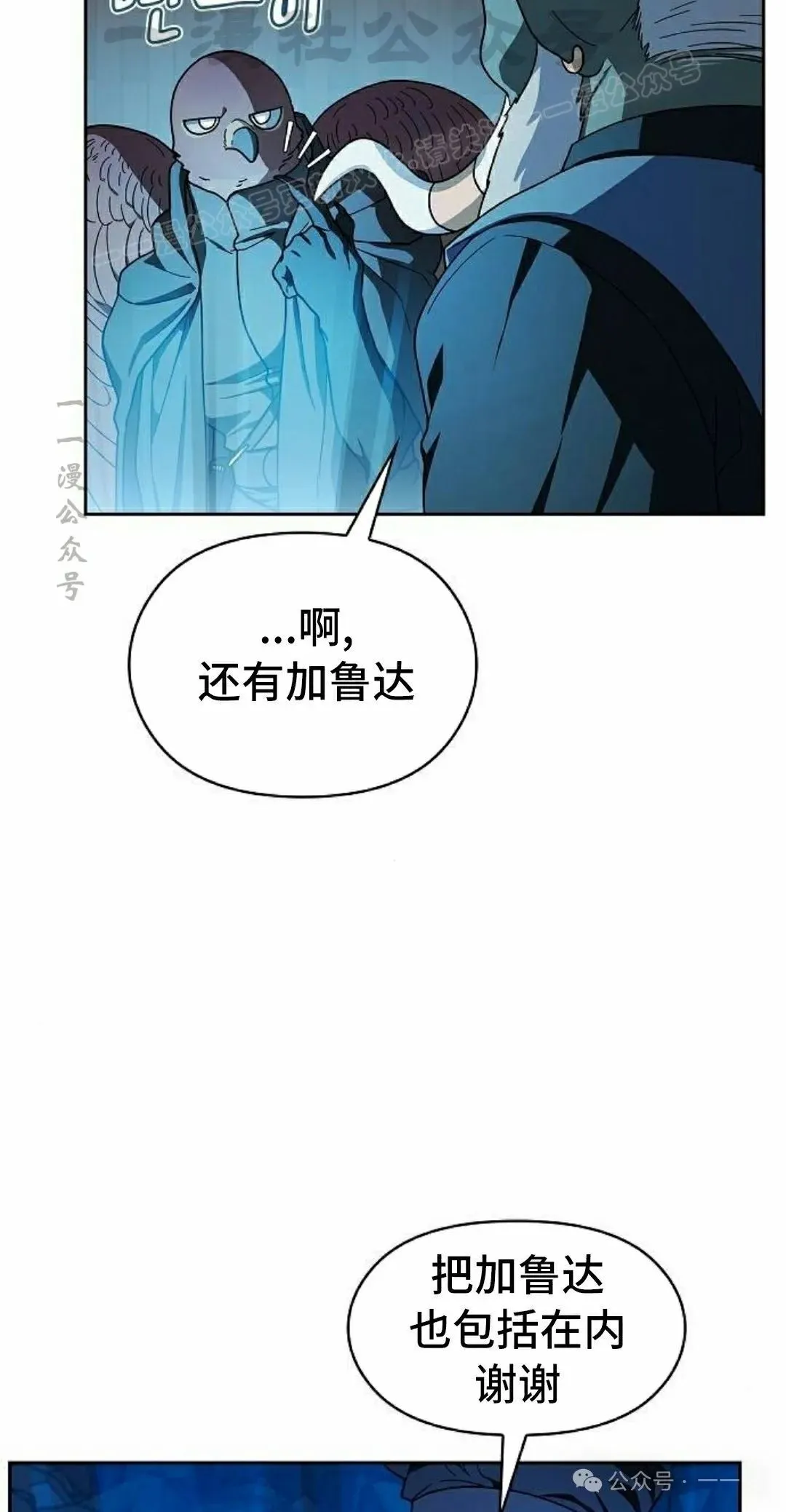 第88集 第44页
