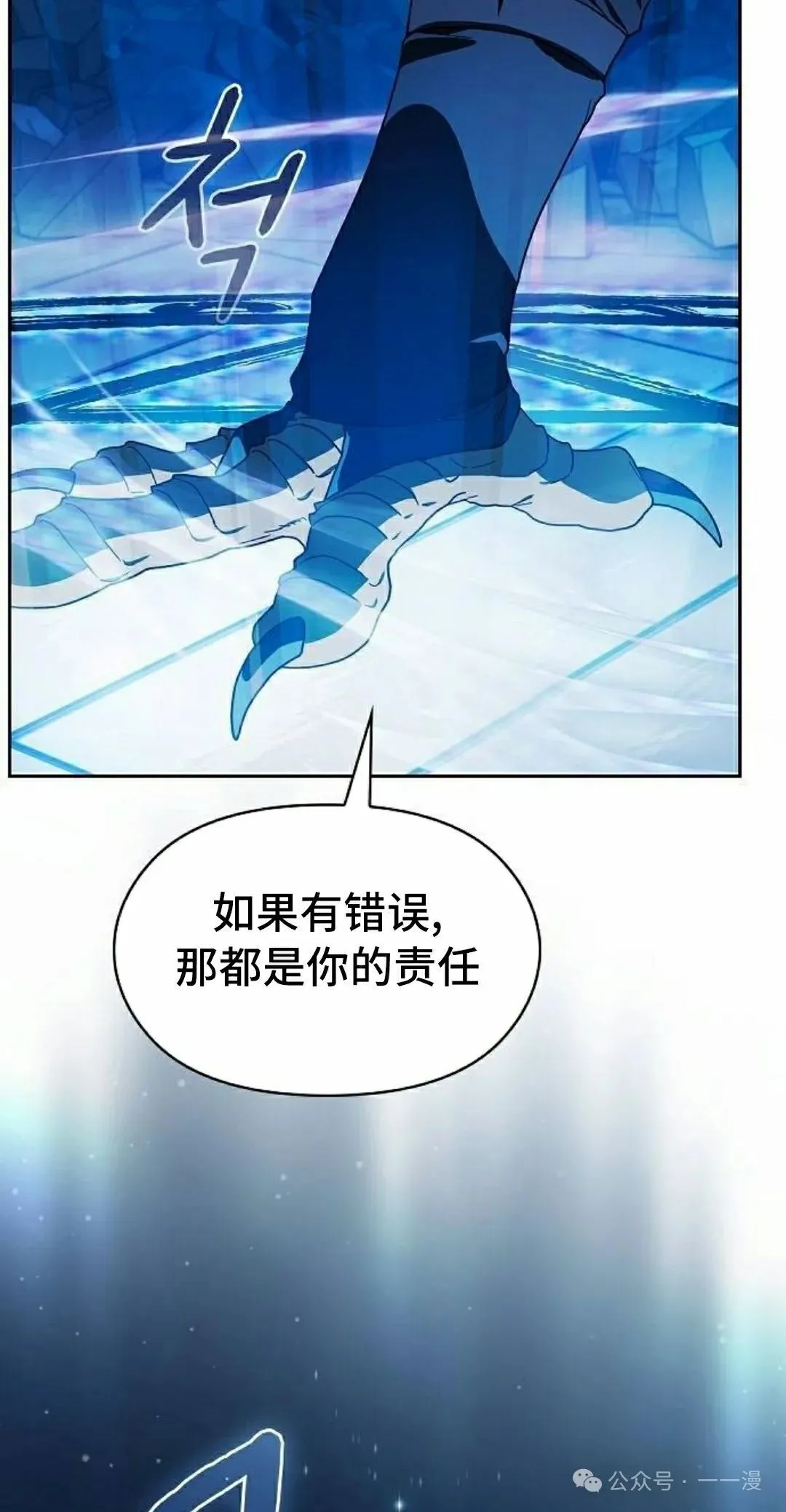 第88集 第45页