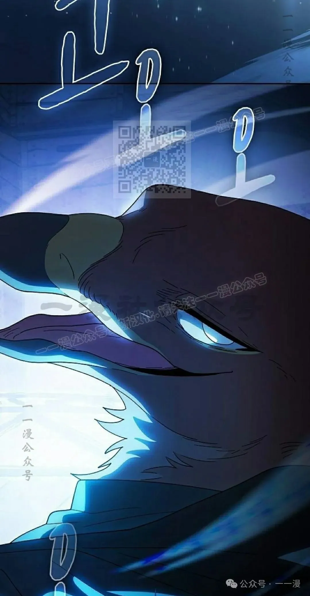 第88集 第46页
