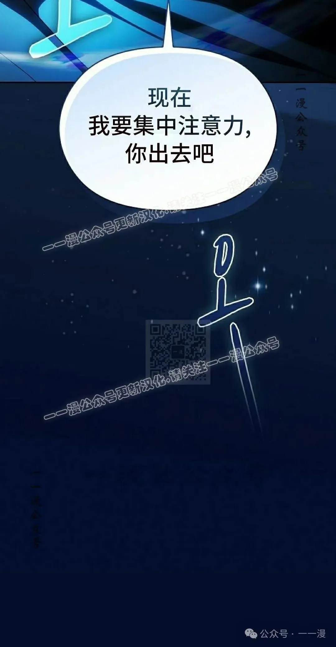 第88集 第47页