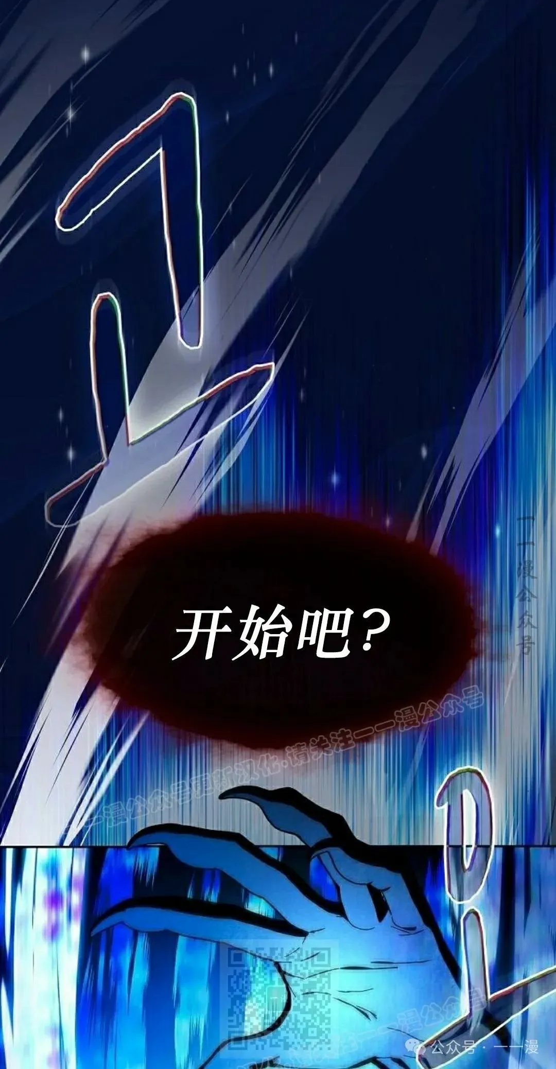 第88集 第49页