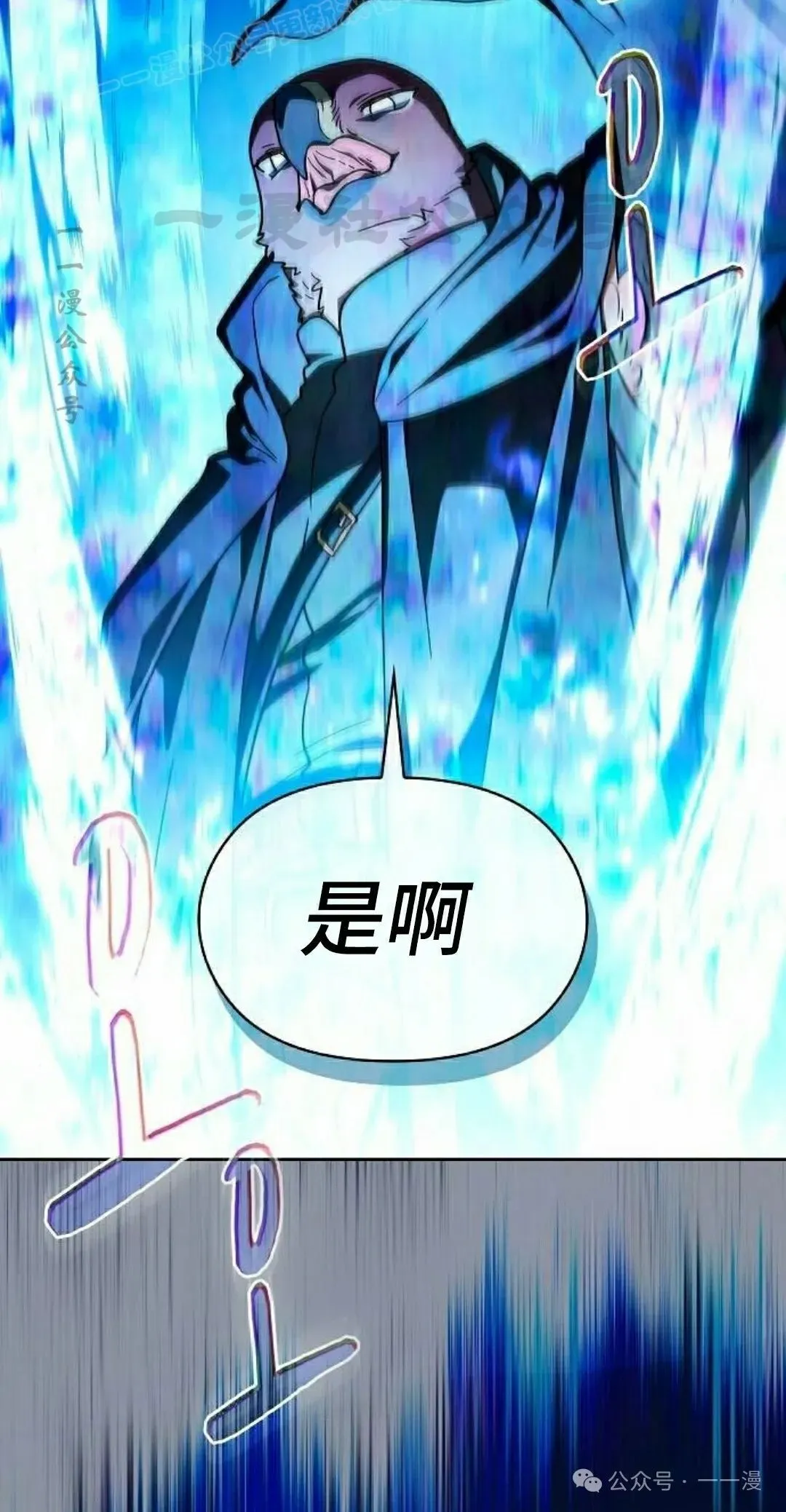 第88集 第50页