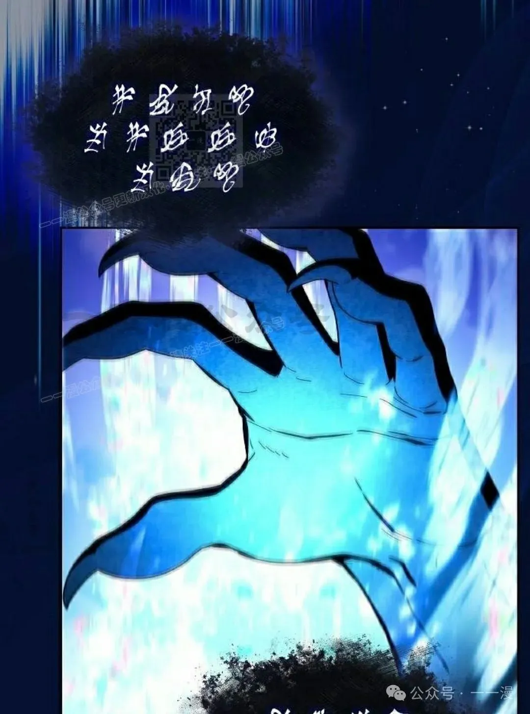 第88集 第51页