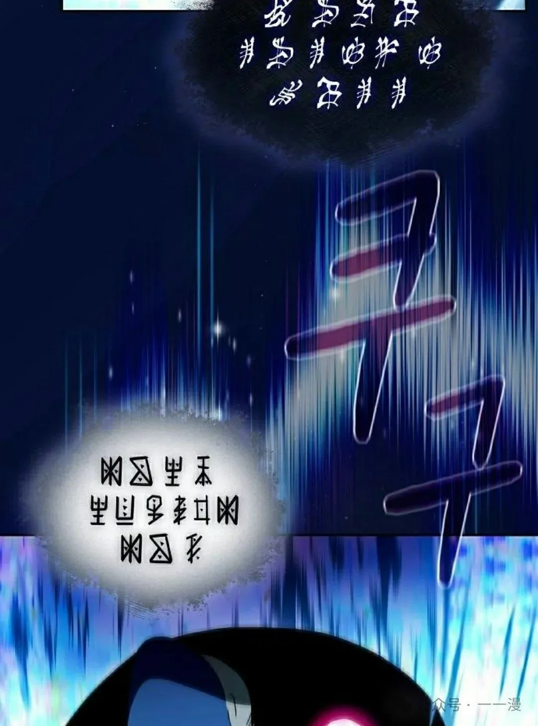 第88集 第52页