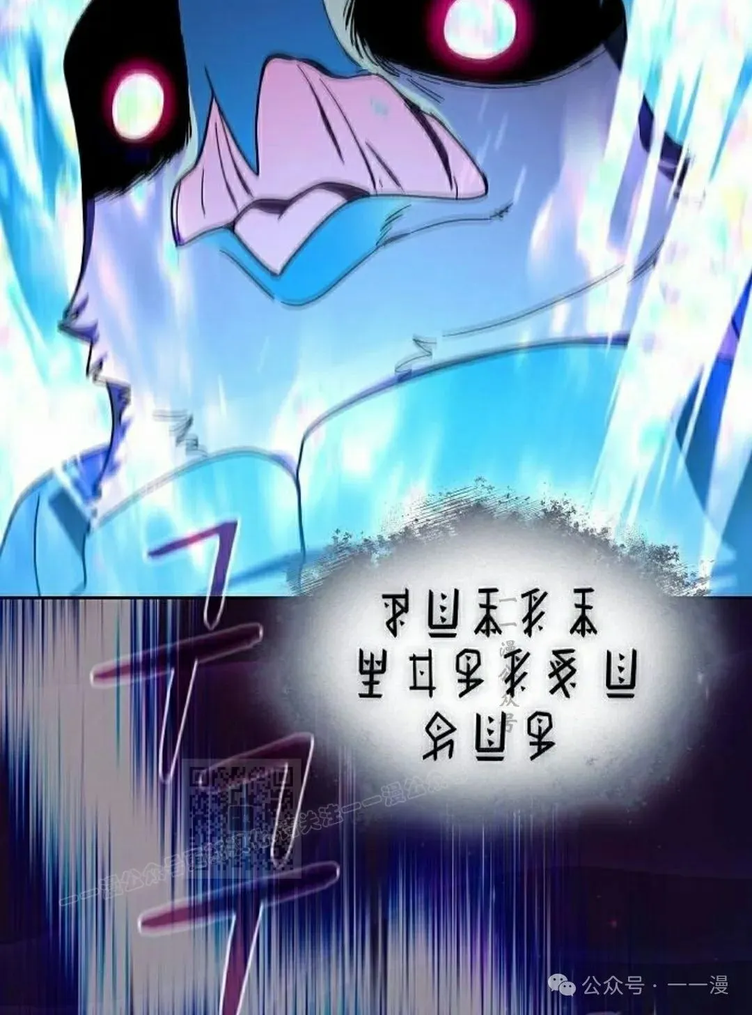 第88集 第53页