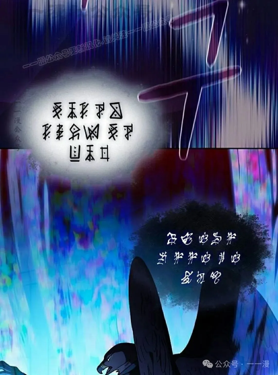 第88集 第54页