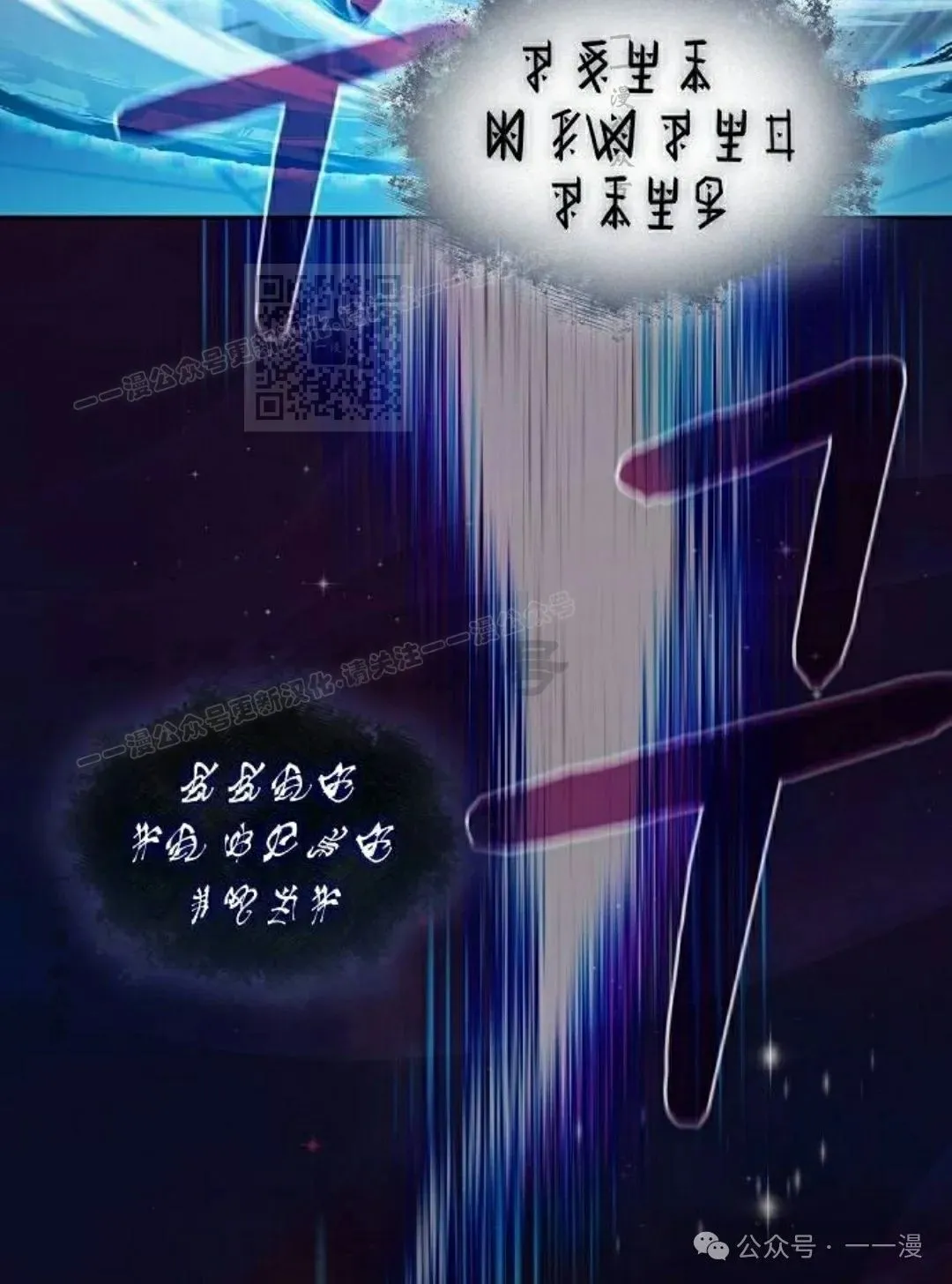 第88集 第56页
