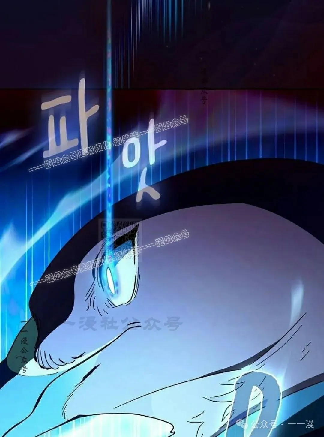 第88集 第57页