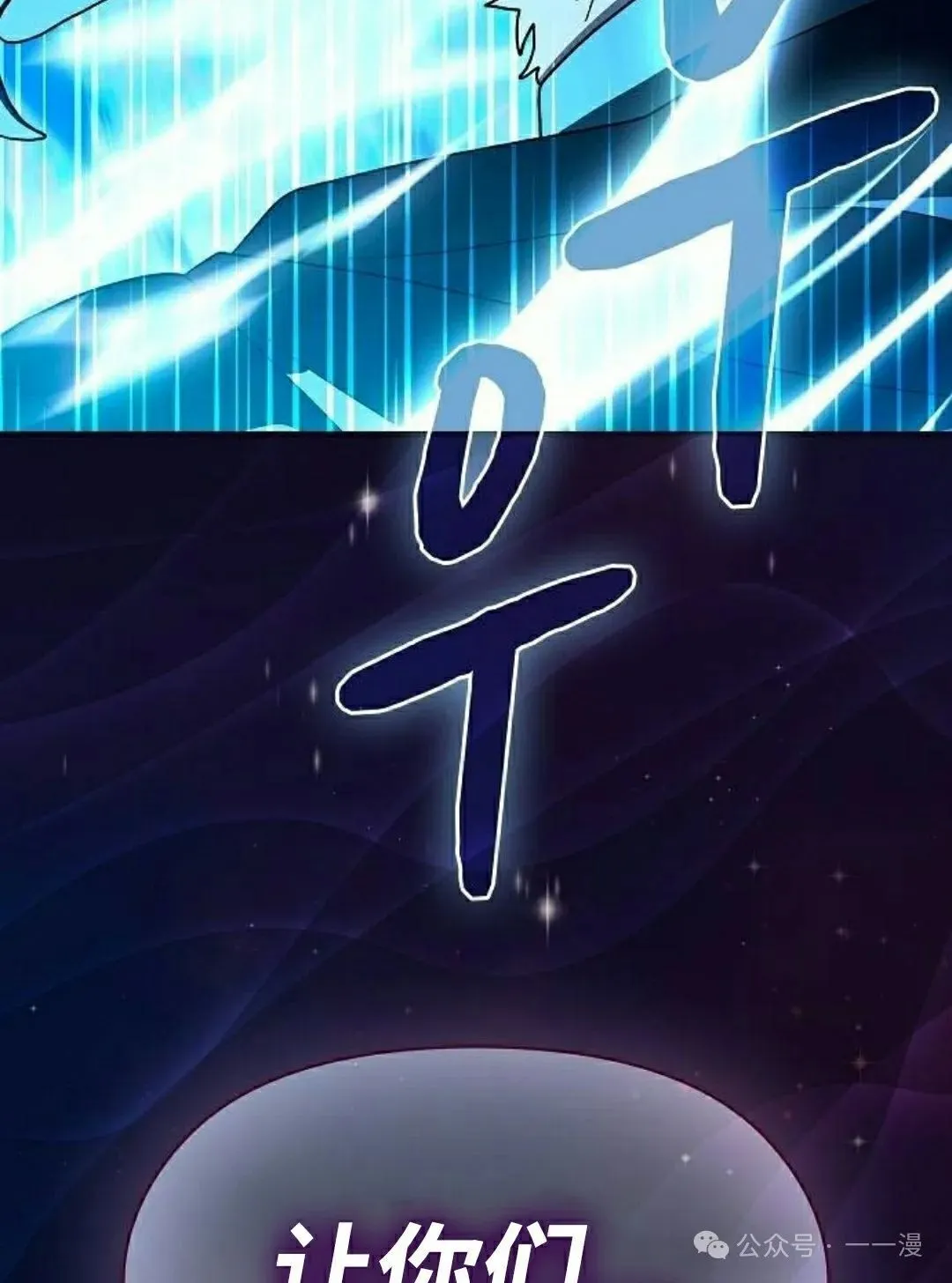 第88集 第58页