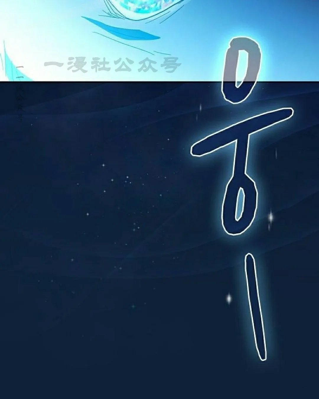 第88集 第60页
