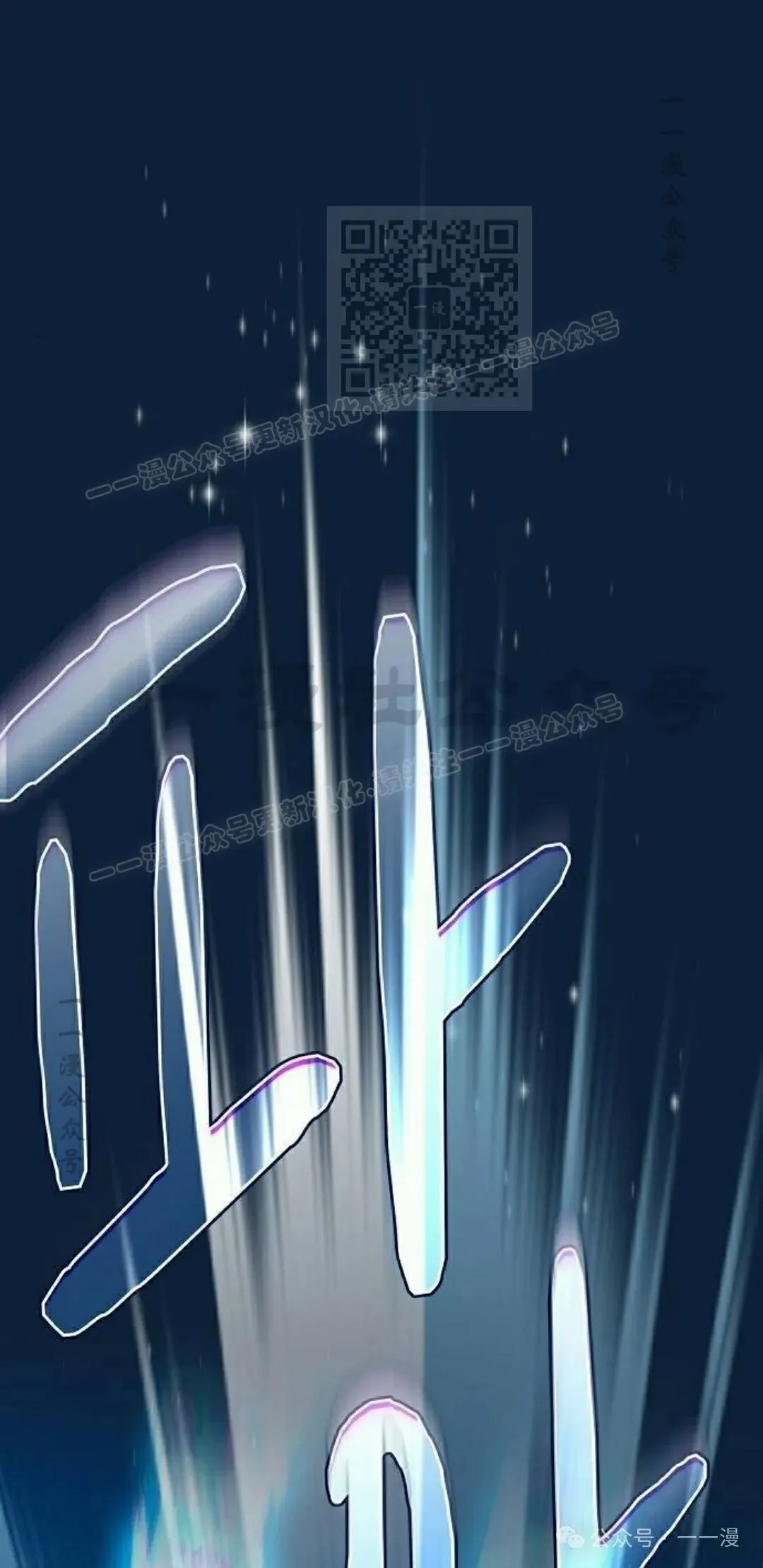 第88集 第61页