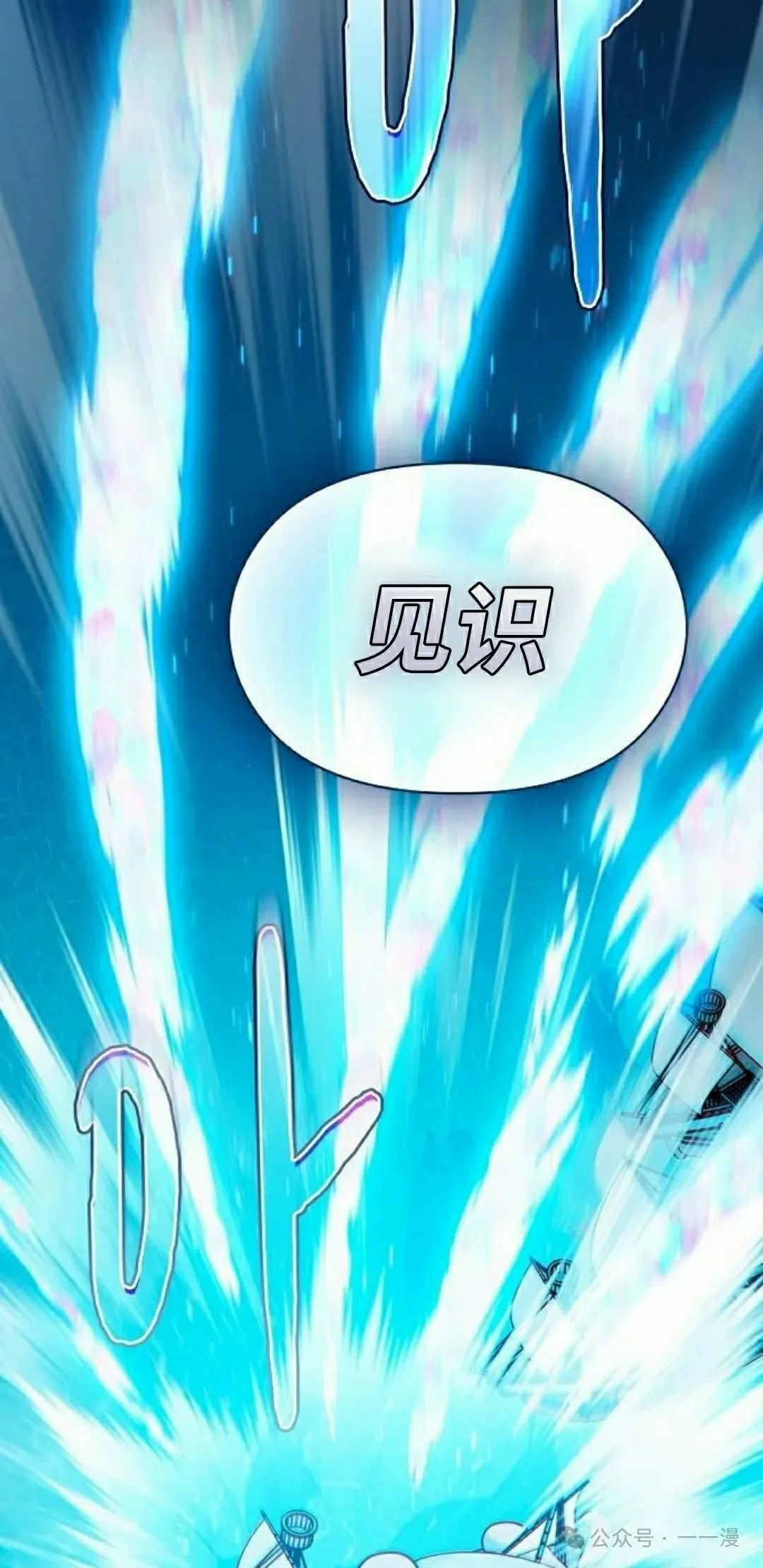第88集 第62页