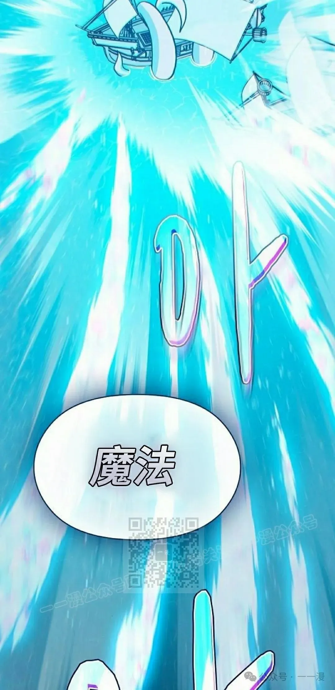 第88集 第63页