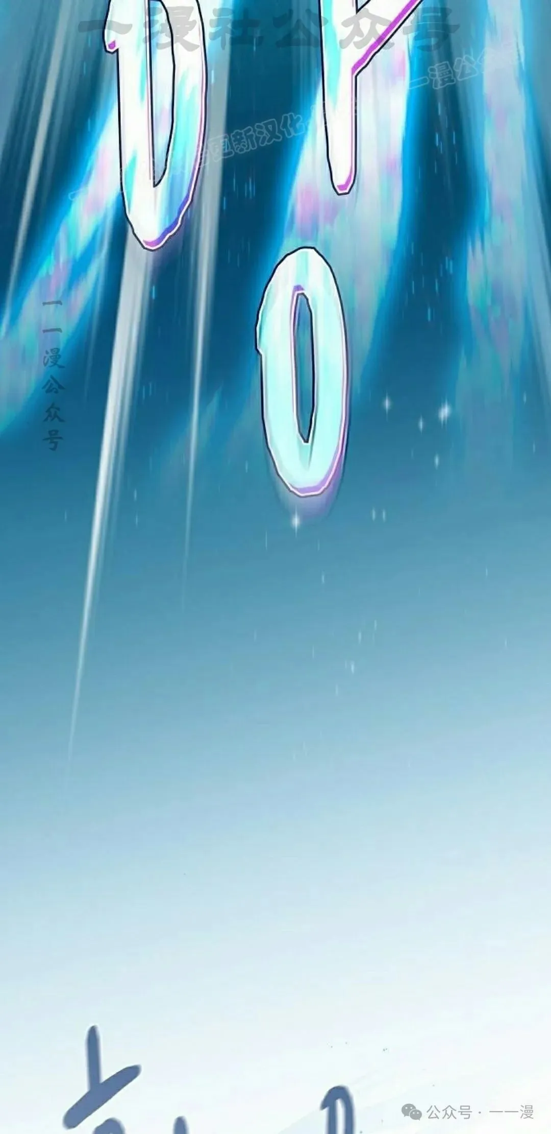 第88集 第64页