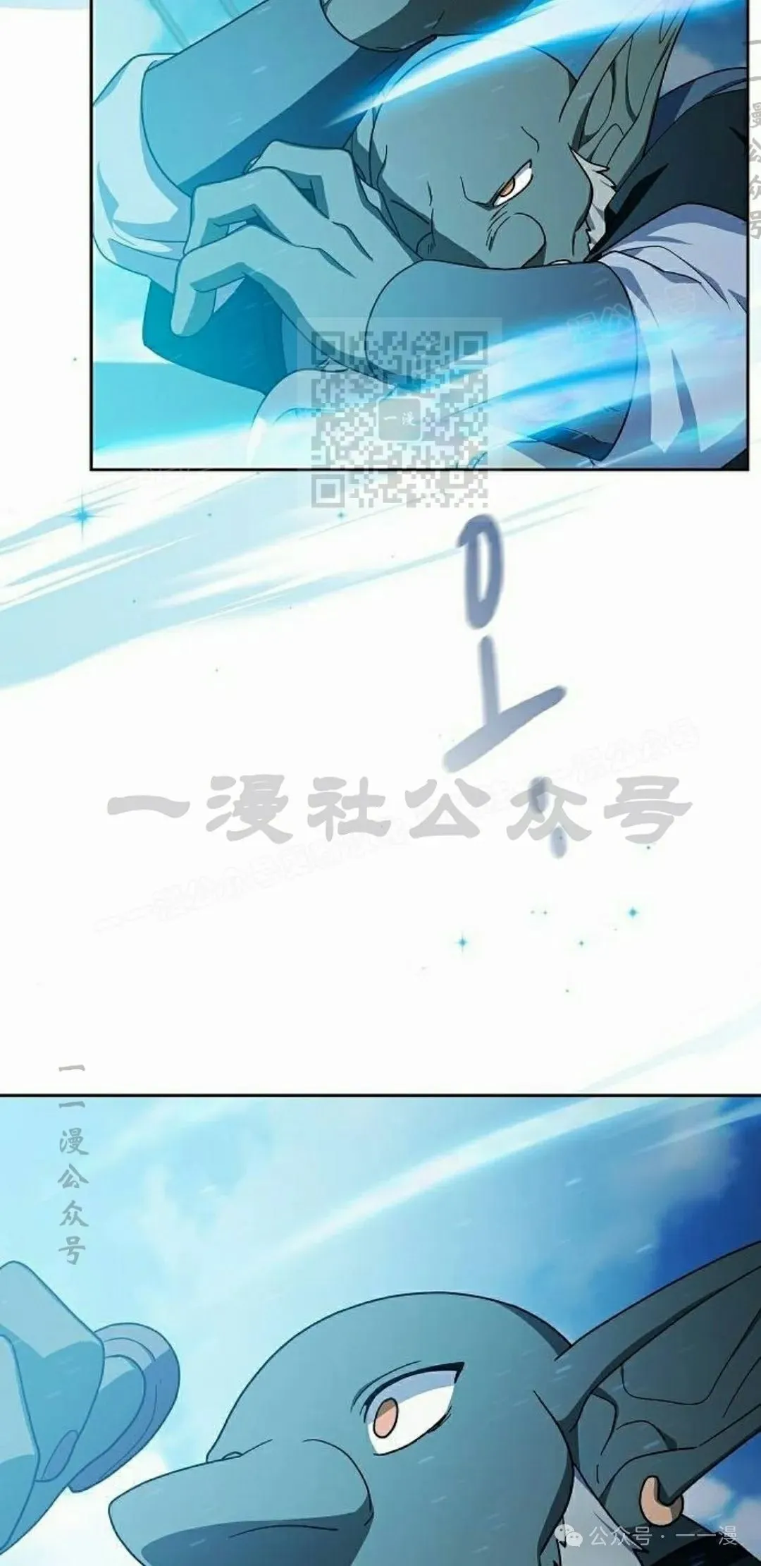 第88集 第66页