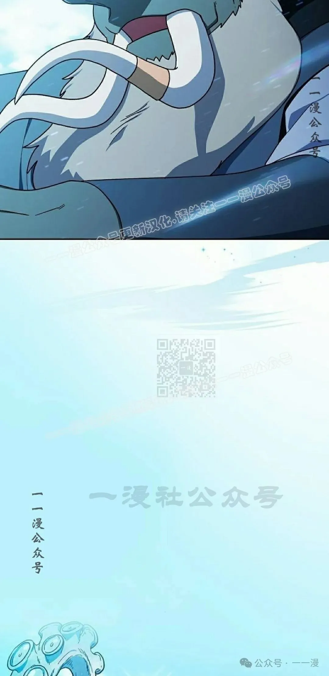 第88集 第67页