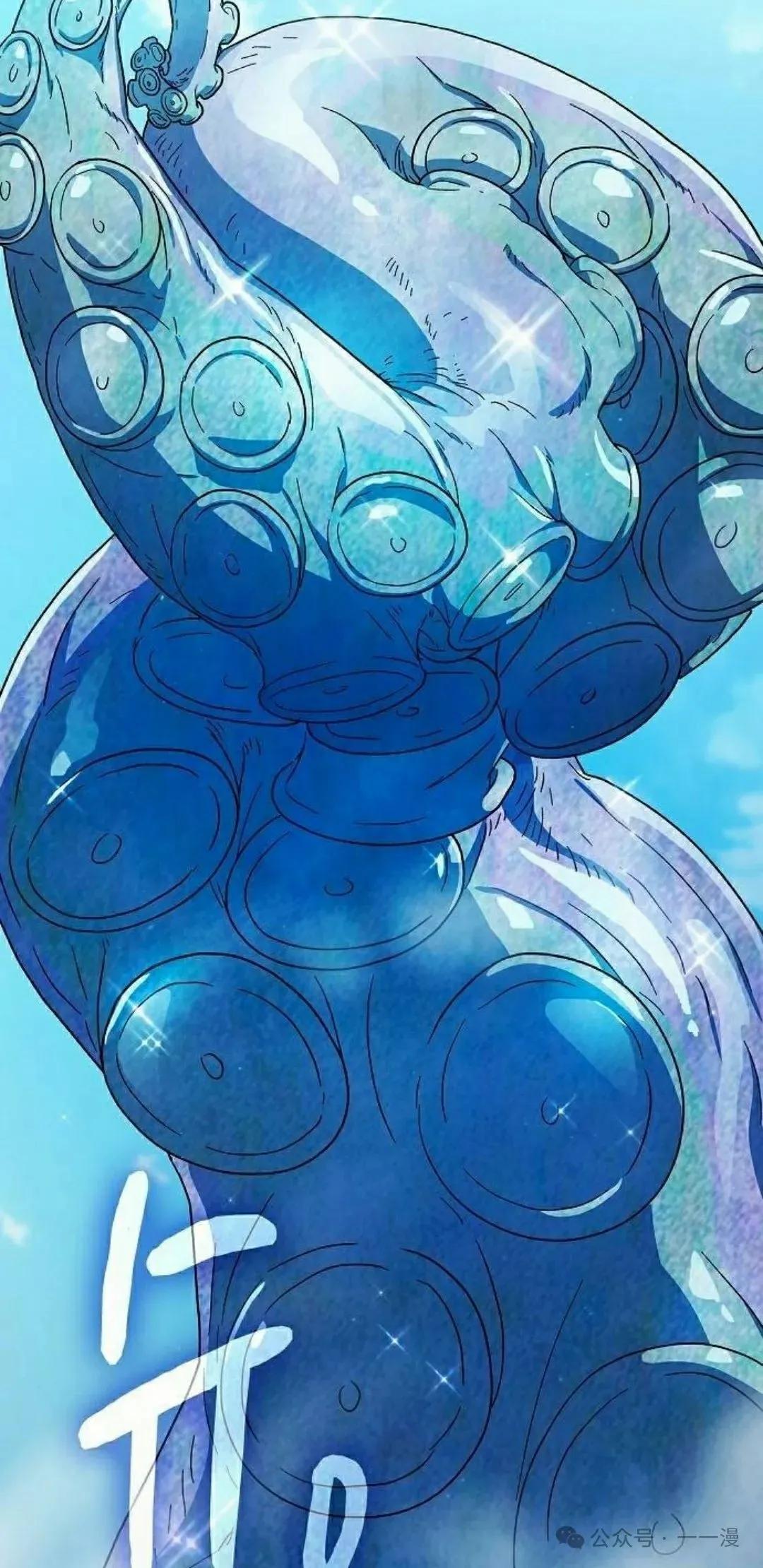 第88集 第68页