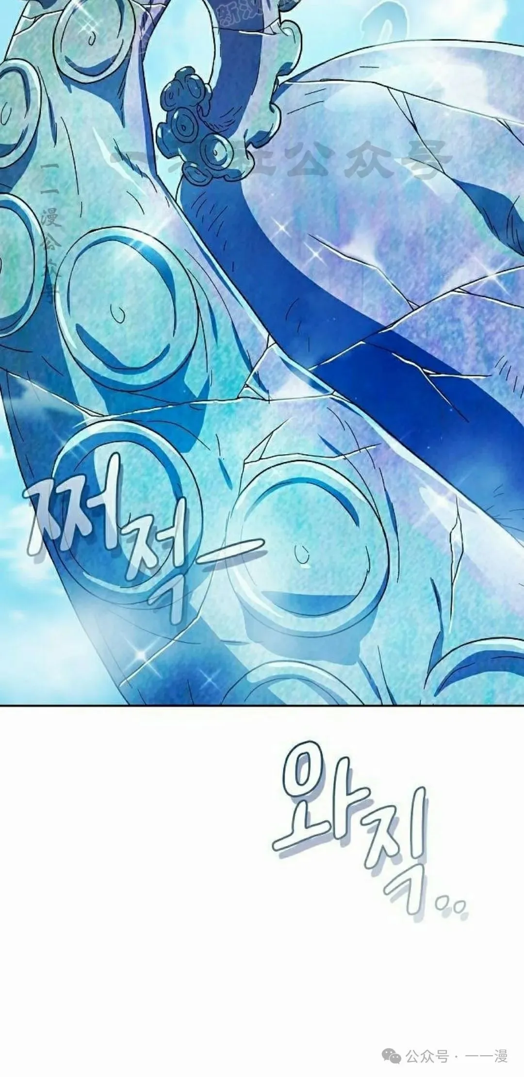 第88集 第70页