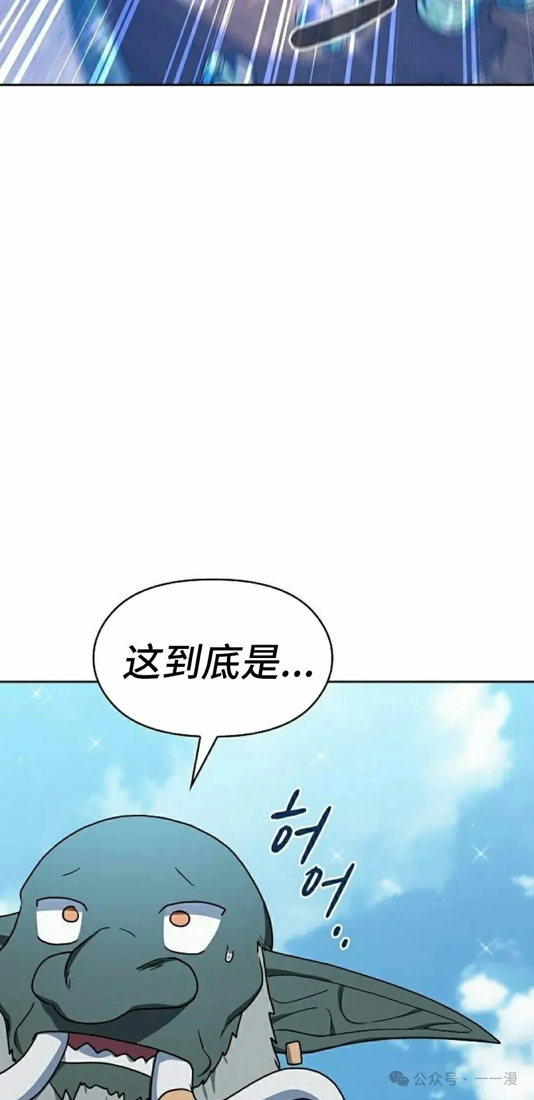 第88集 第72页