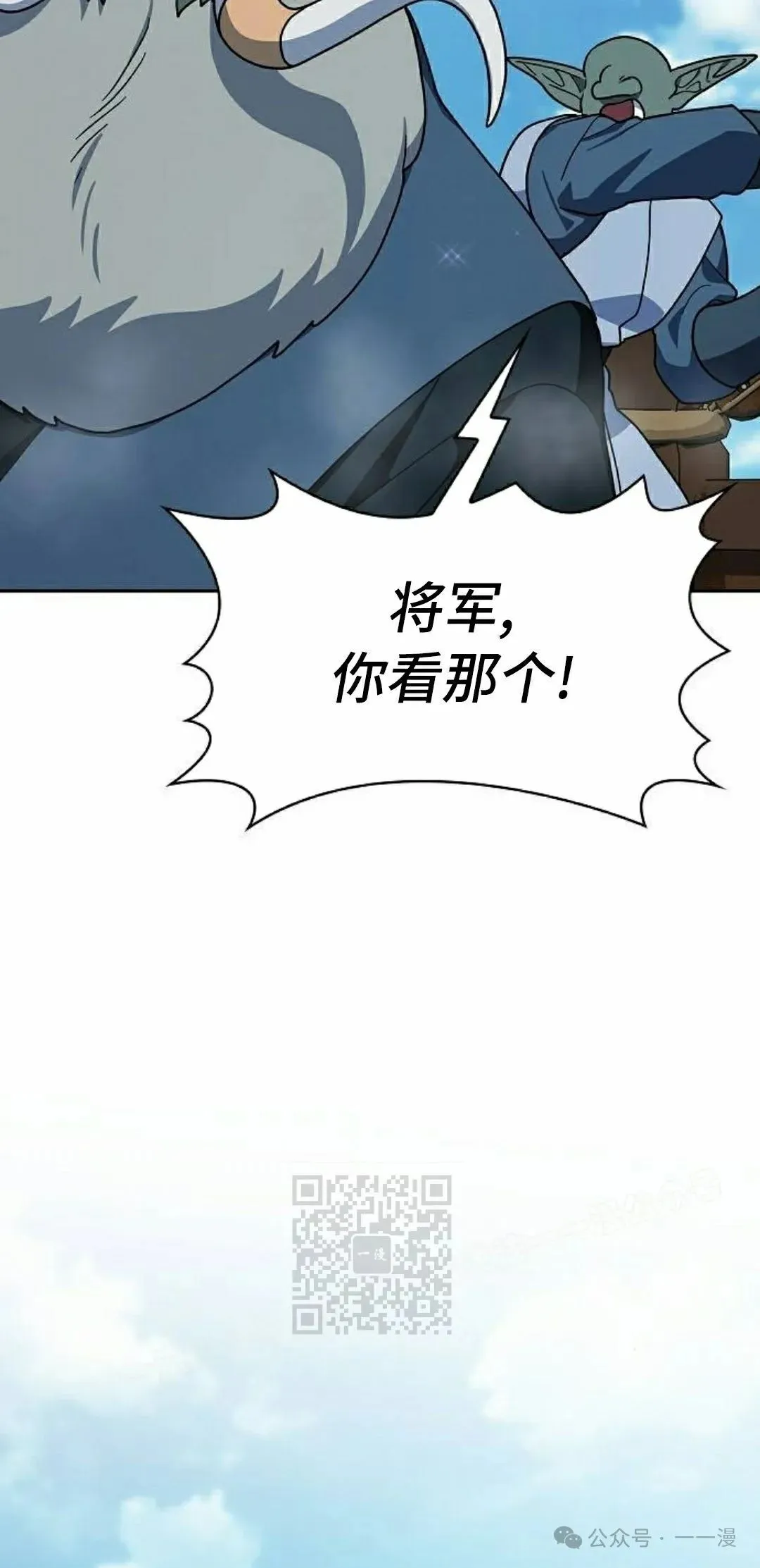 第88集 第73页