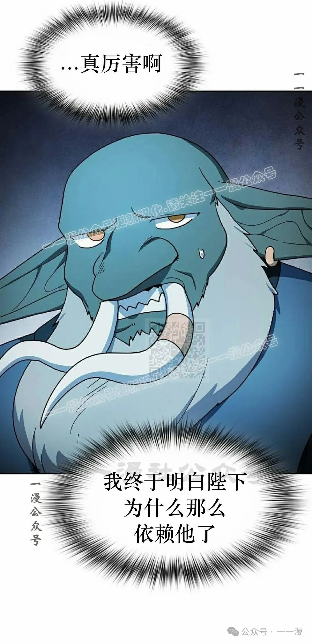 第88集 第77页