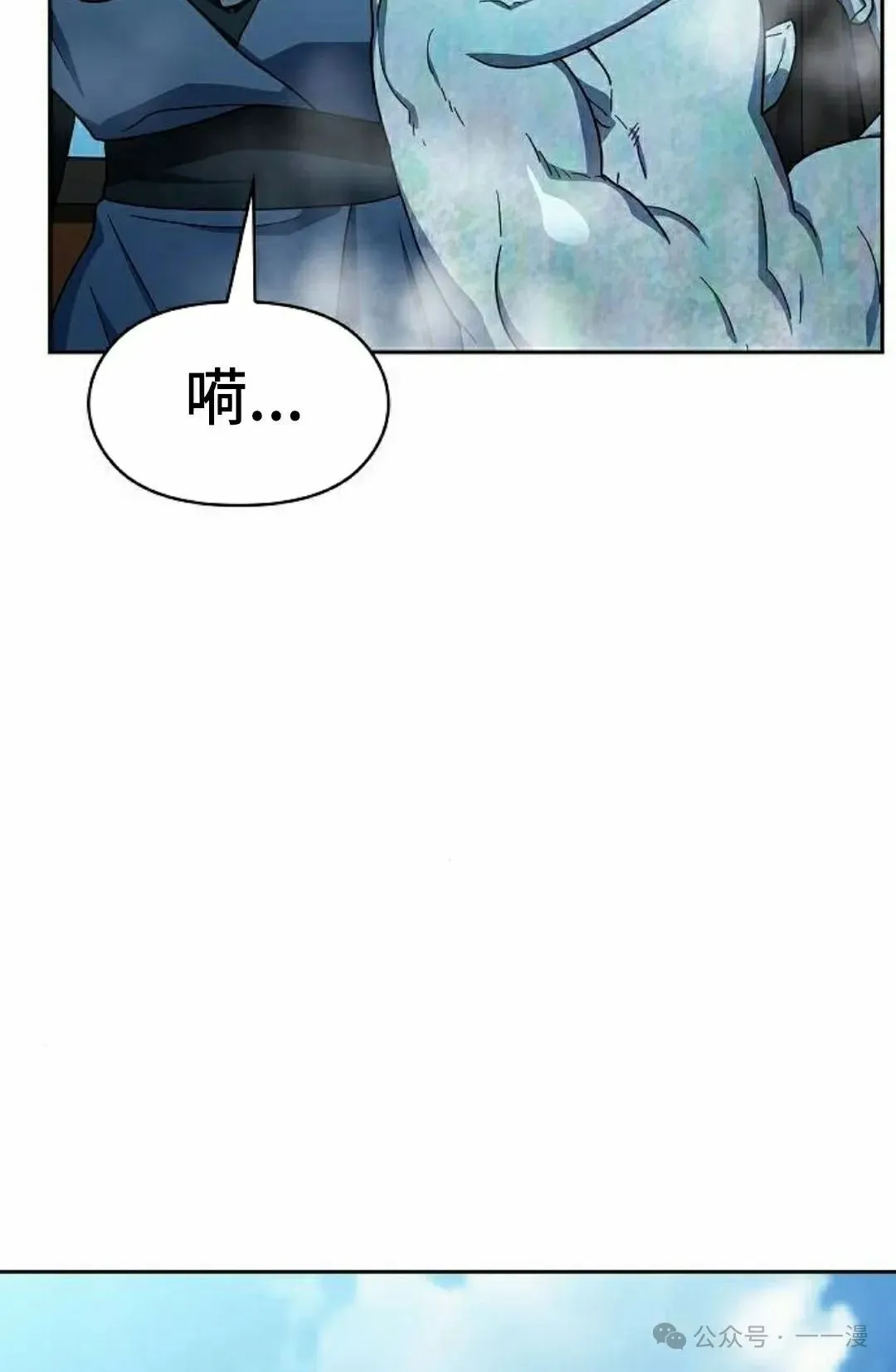 第88集 第82页