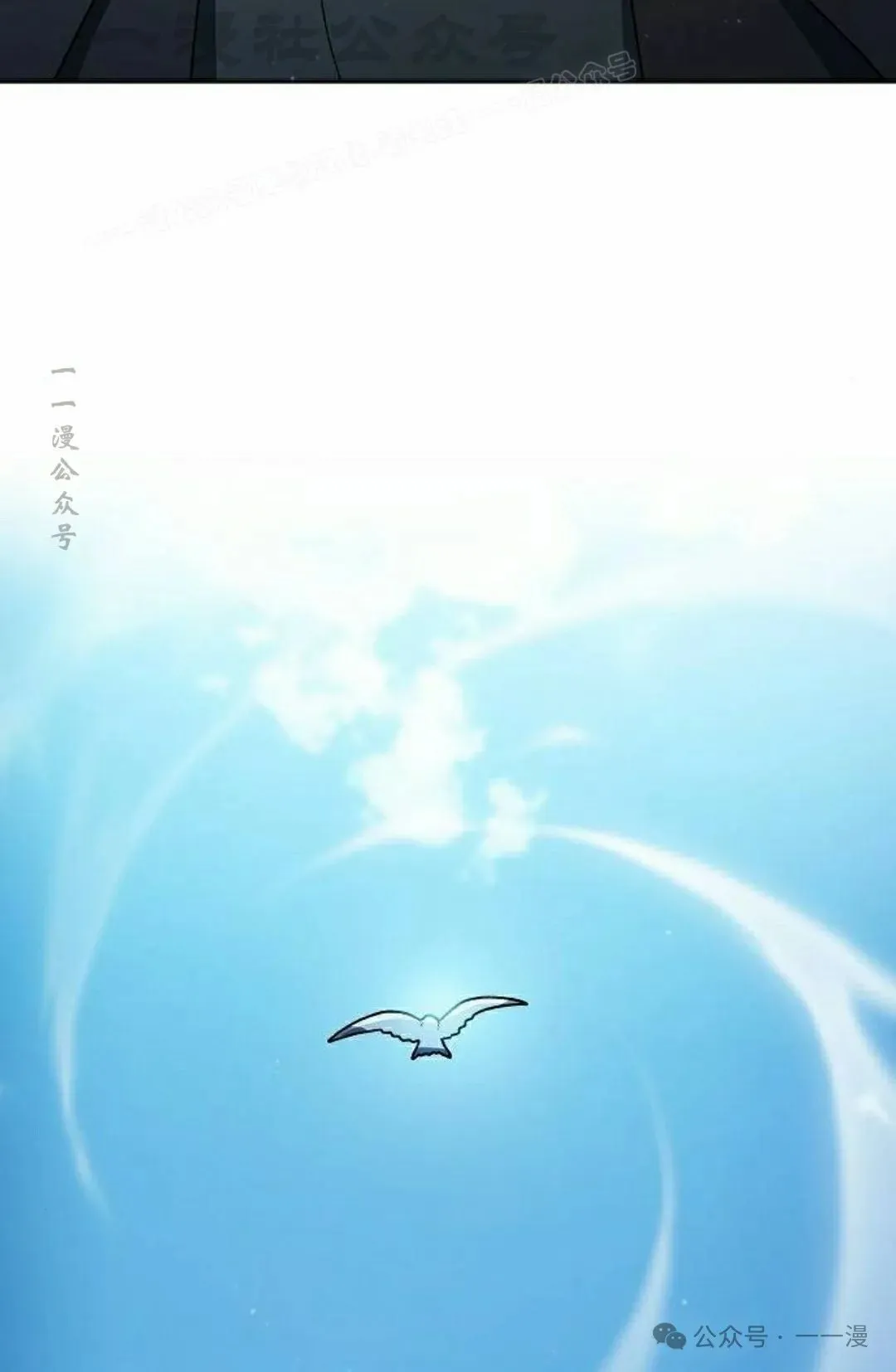 第88集 第84页