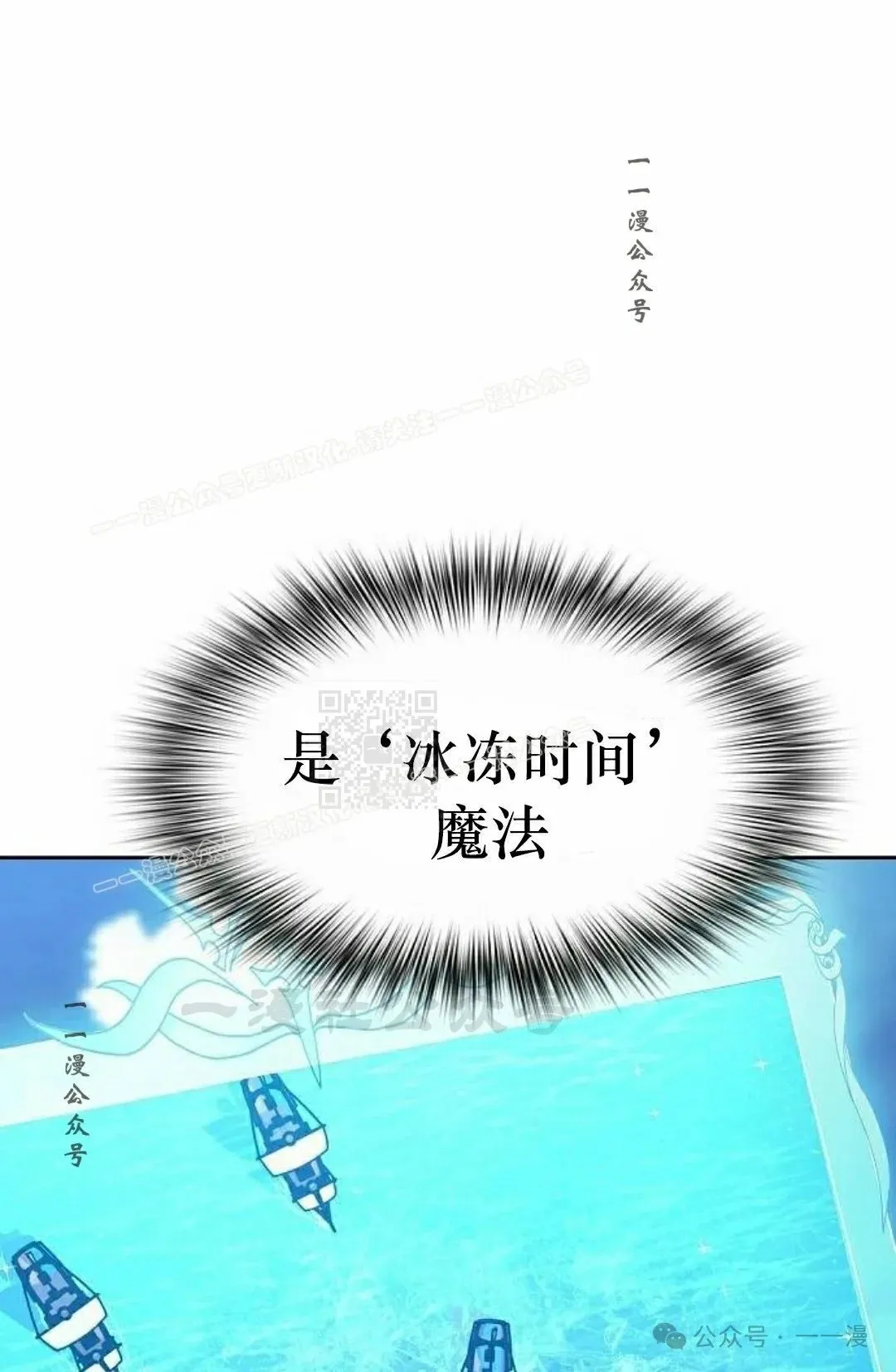 第88集 第87页