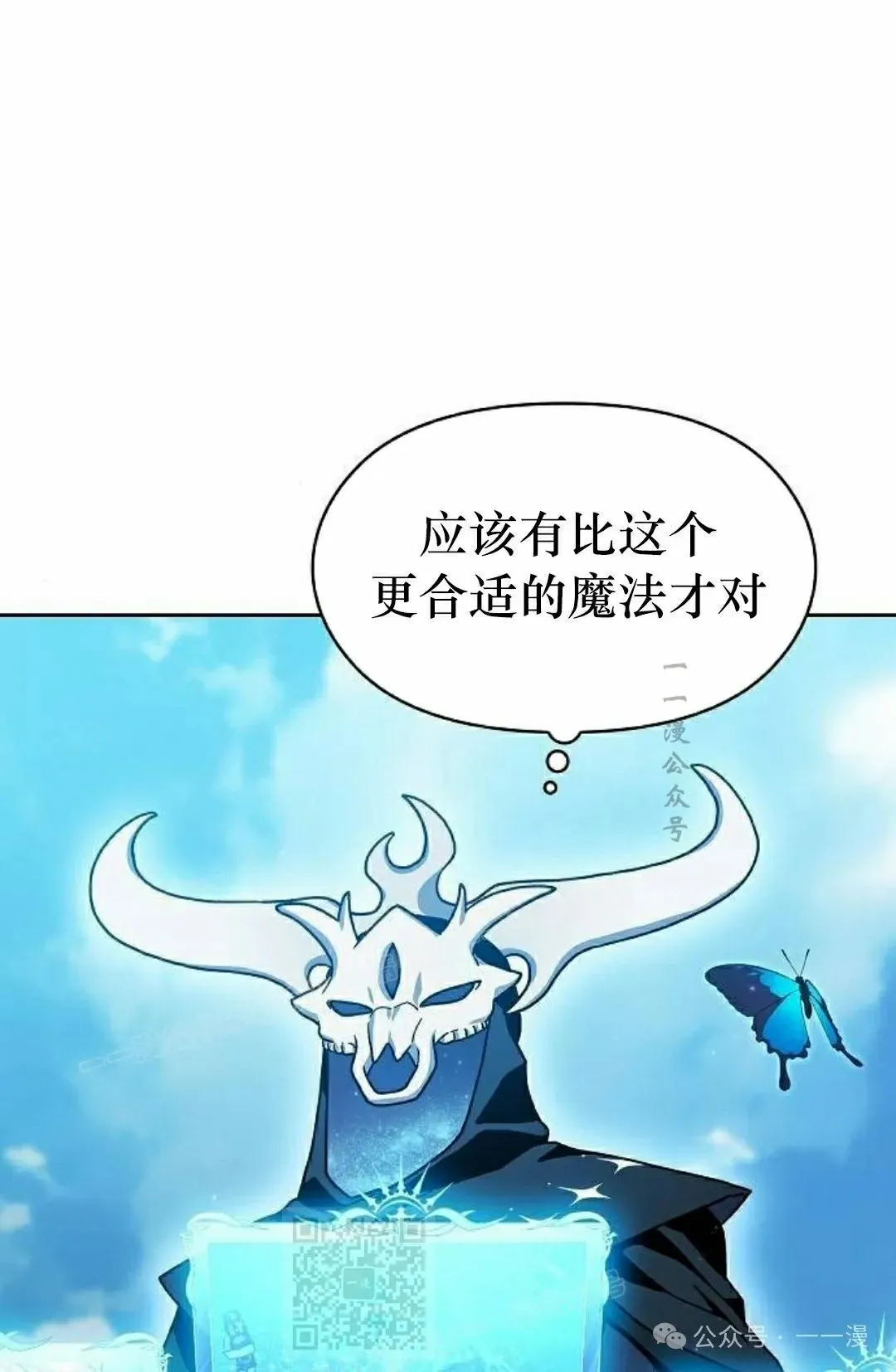 第88集 第89页