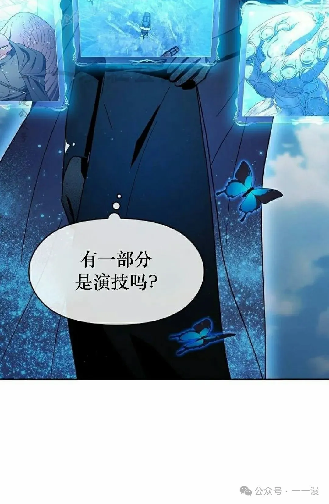 第88集 第90页
