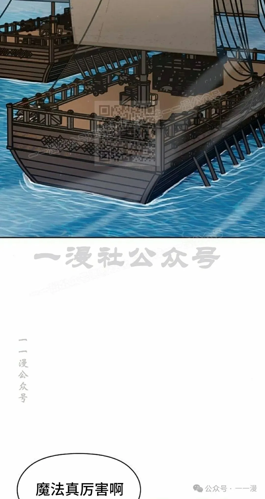 第88集 第96页