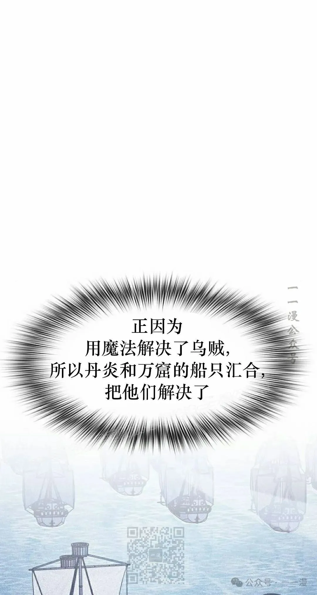 第88集 第99页